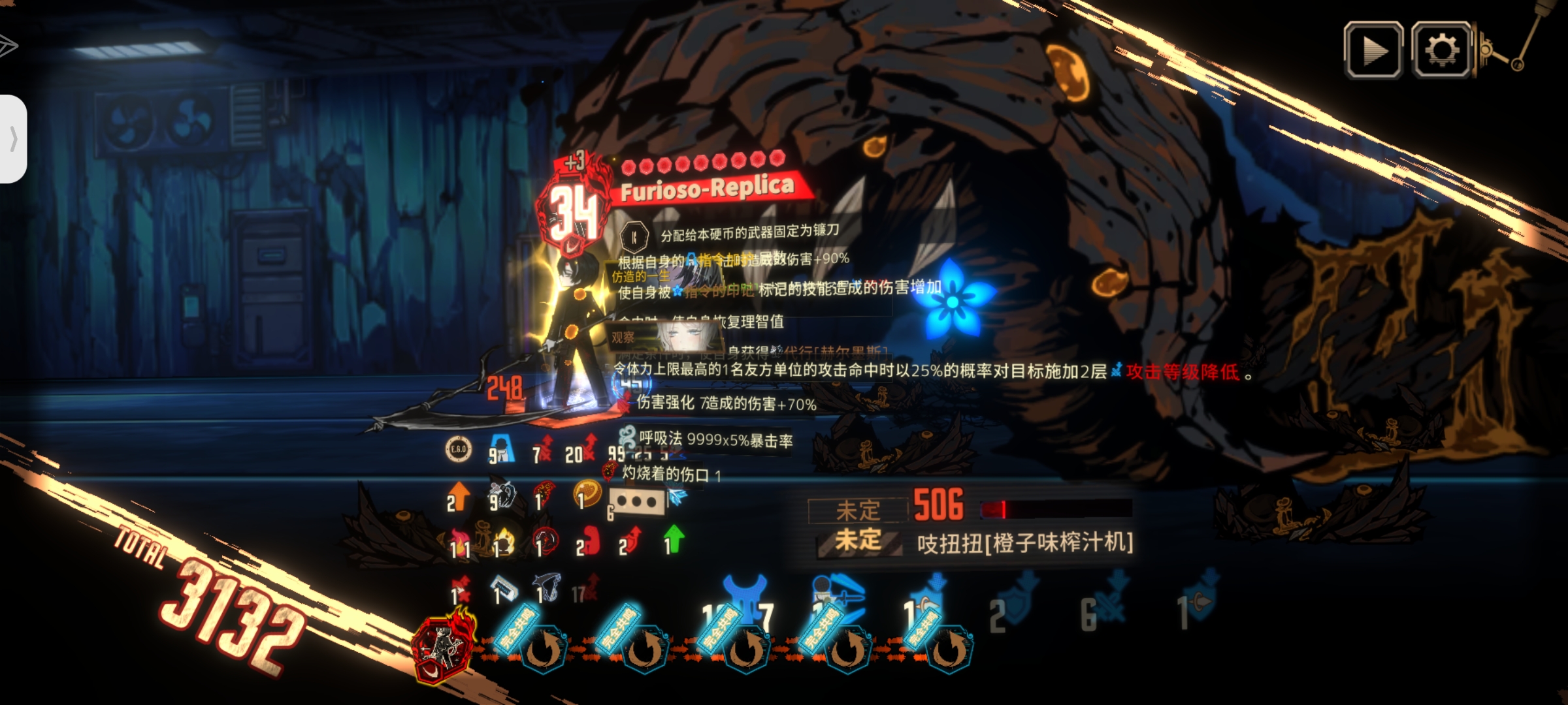 这些东西都是啥意思 看不懂 我打得过吗_图2