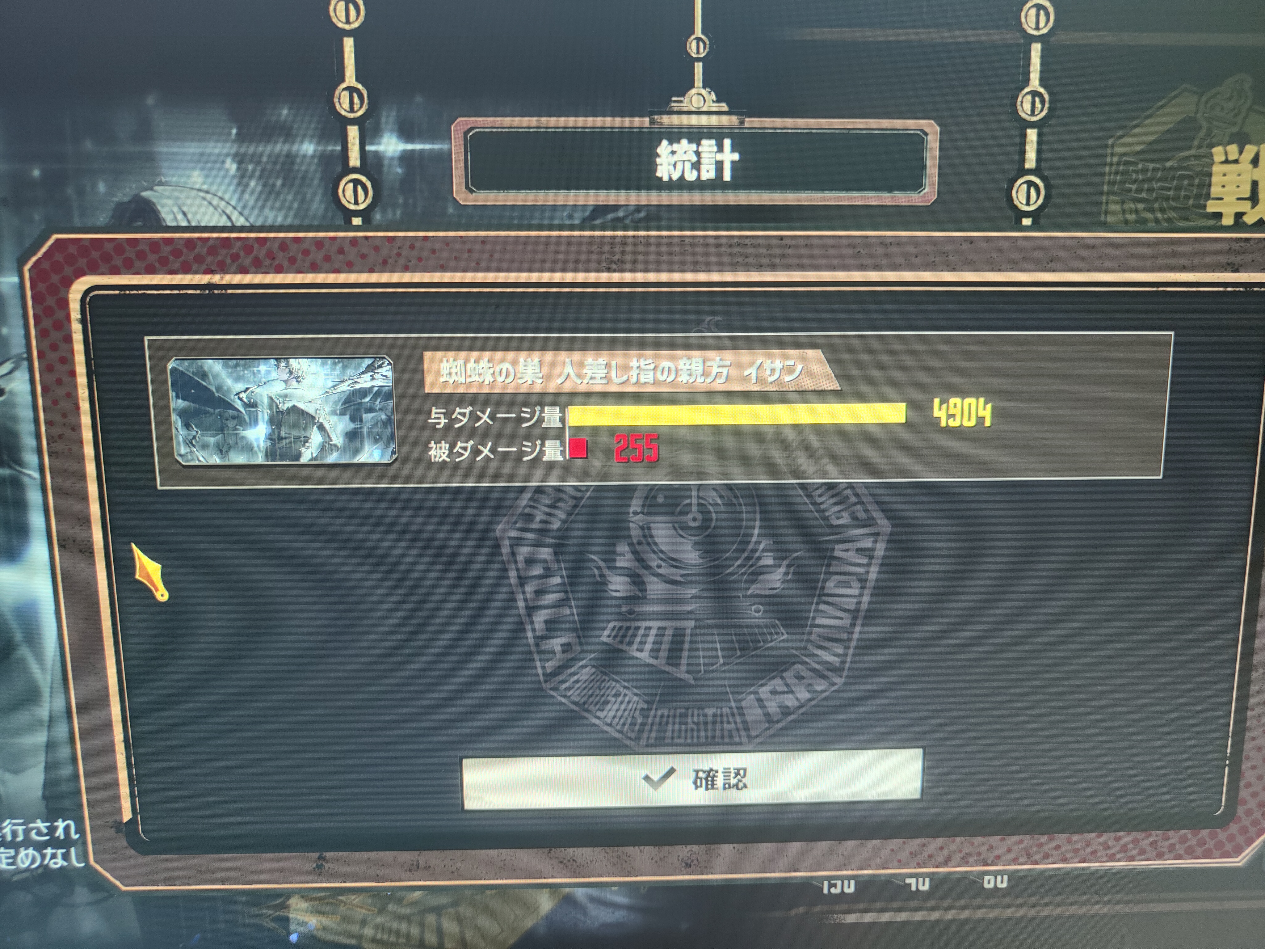 兄弟们想要单通一定要带个G虫不然打不过_图2