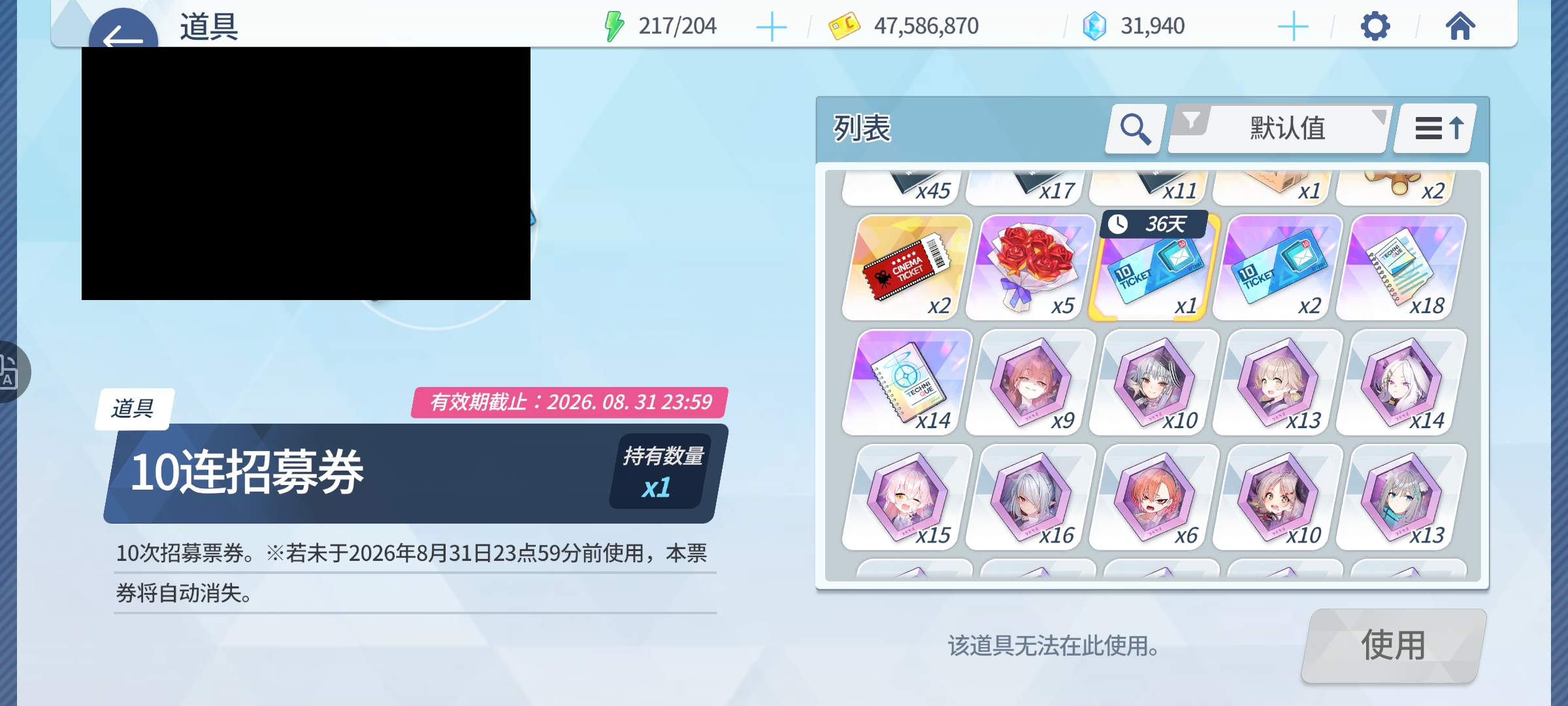 能全出了吗？_图1