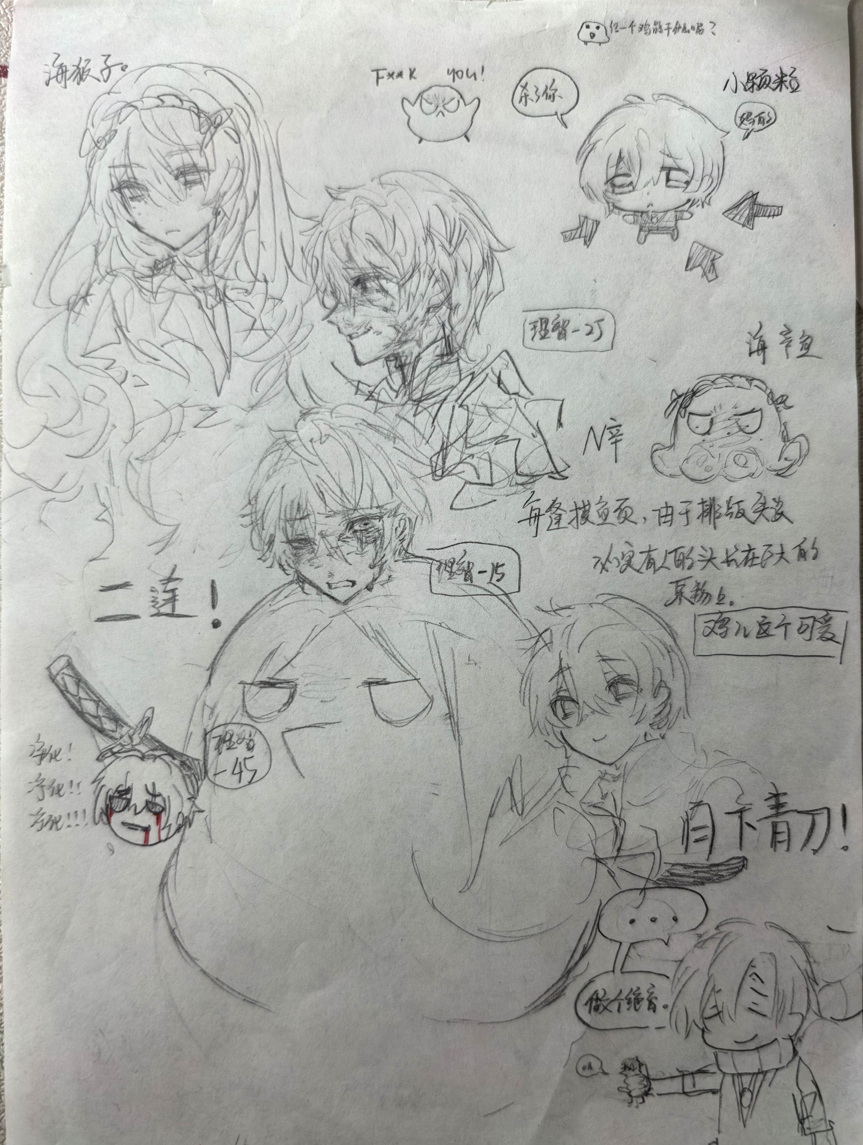 这里也堆一下  全是摸鱼_图3