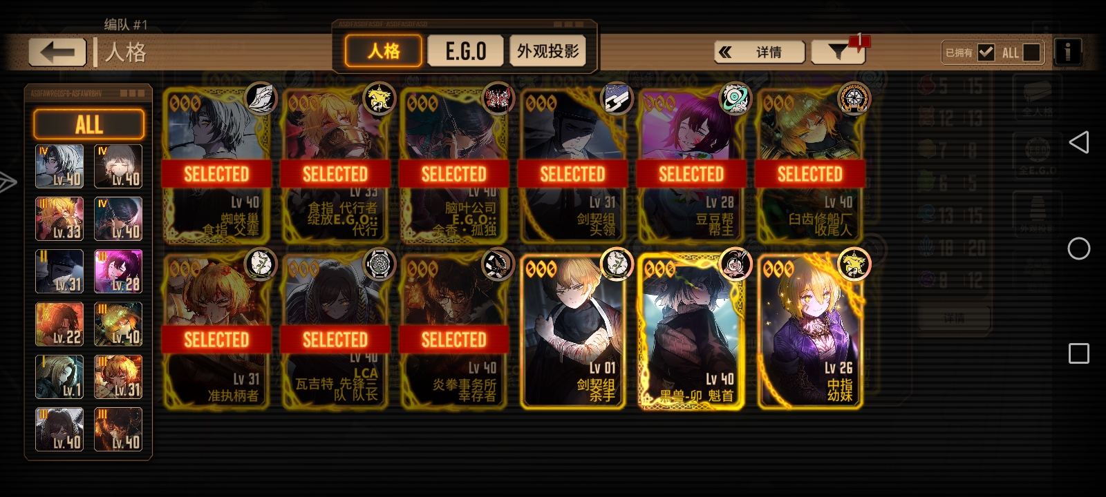 大佬能看看我这个号怎样配队_图1