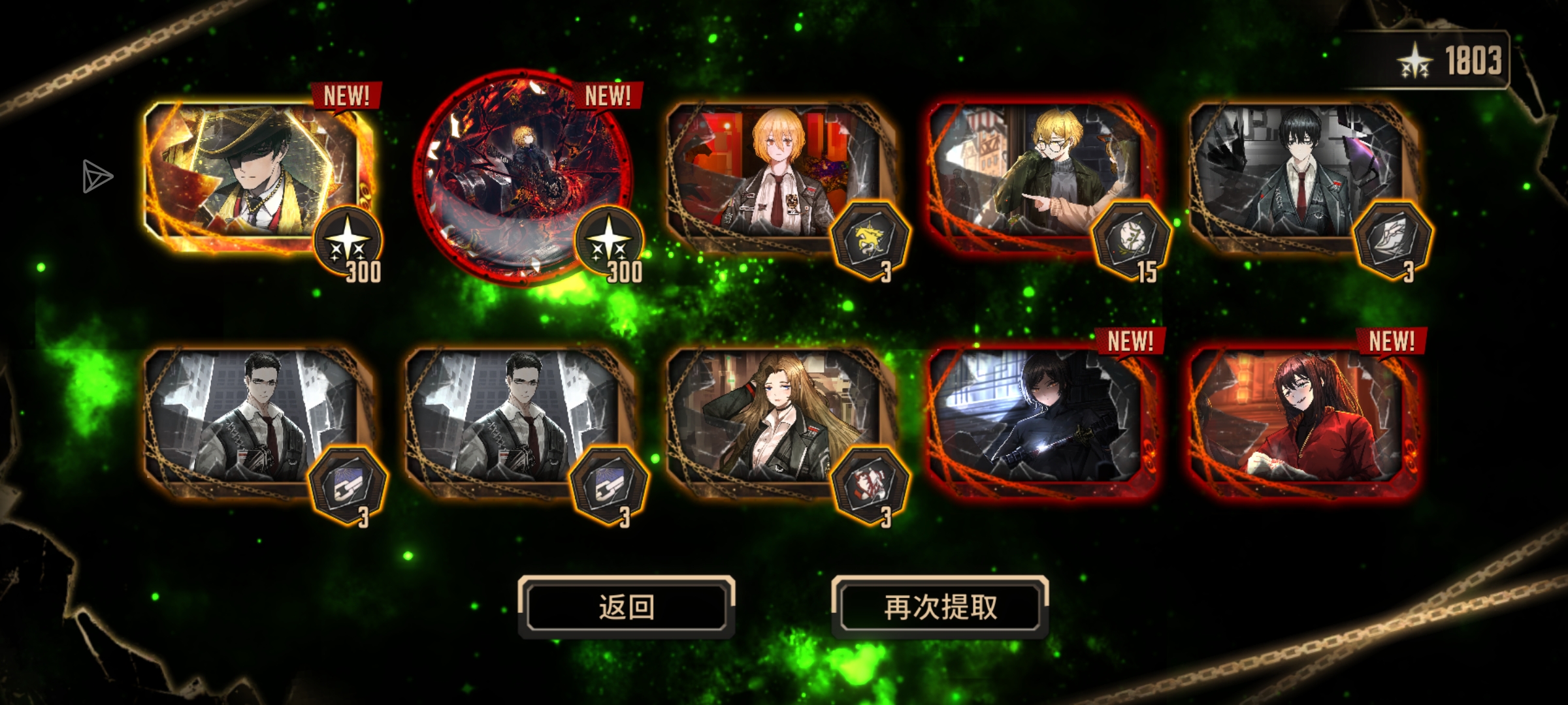 疑似小金对新手换不了绝望罗的补偿_图2