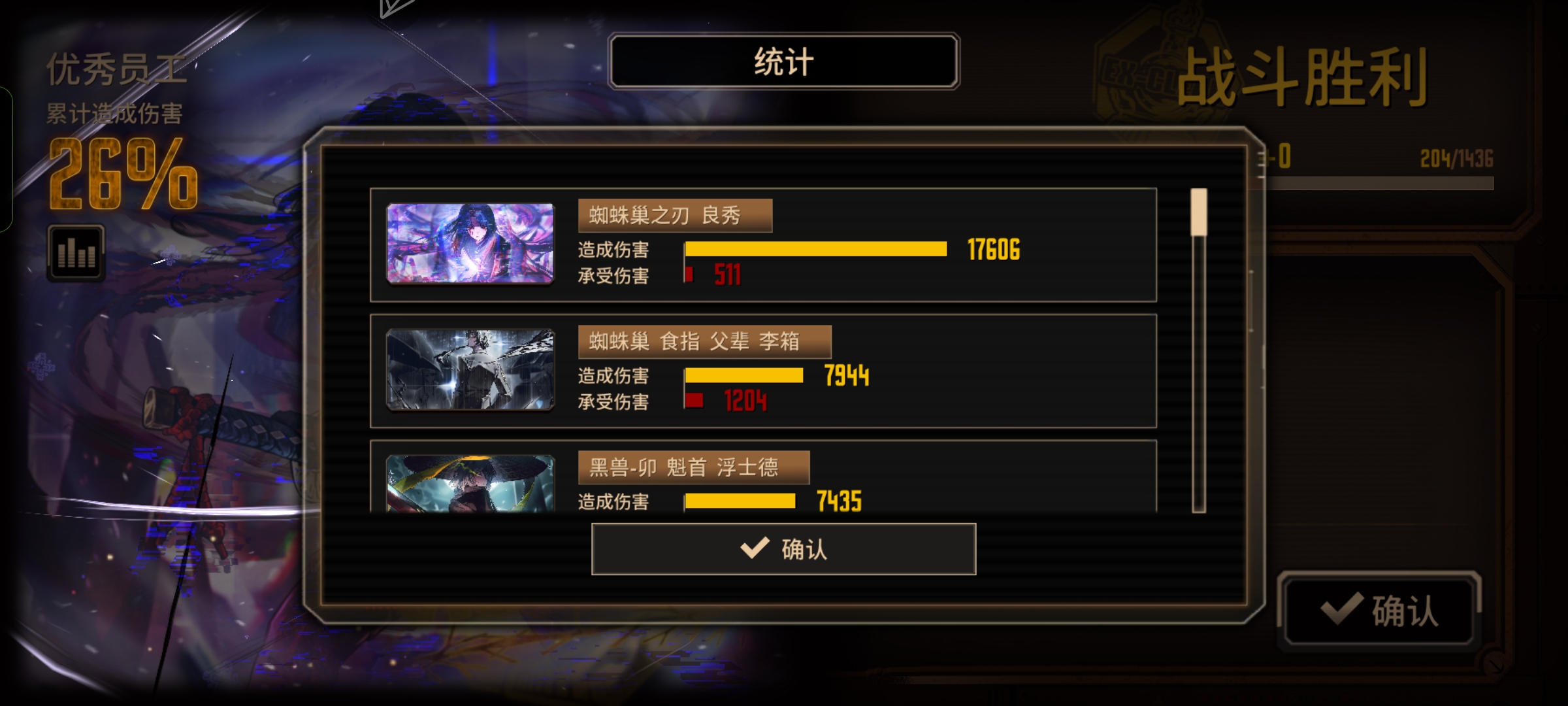这6号线咋打的这么折磨？_图2