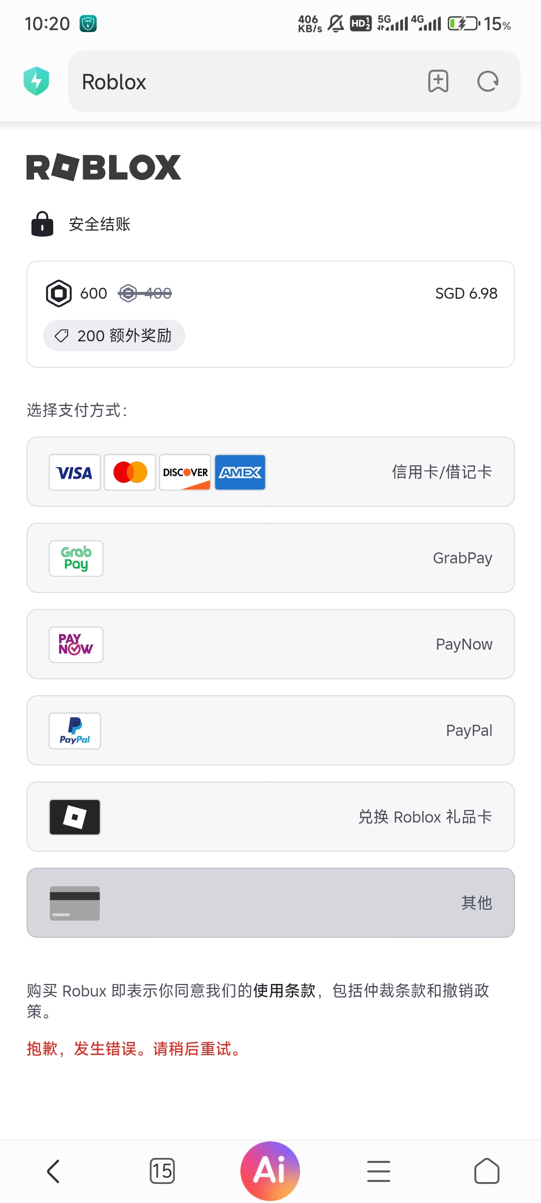 捣鼓几个小时了_图1