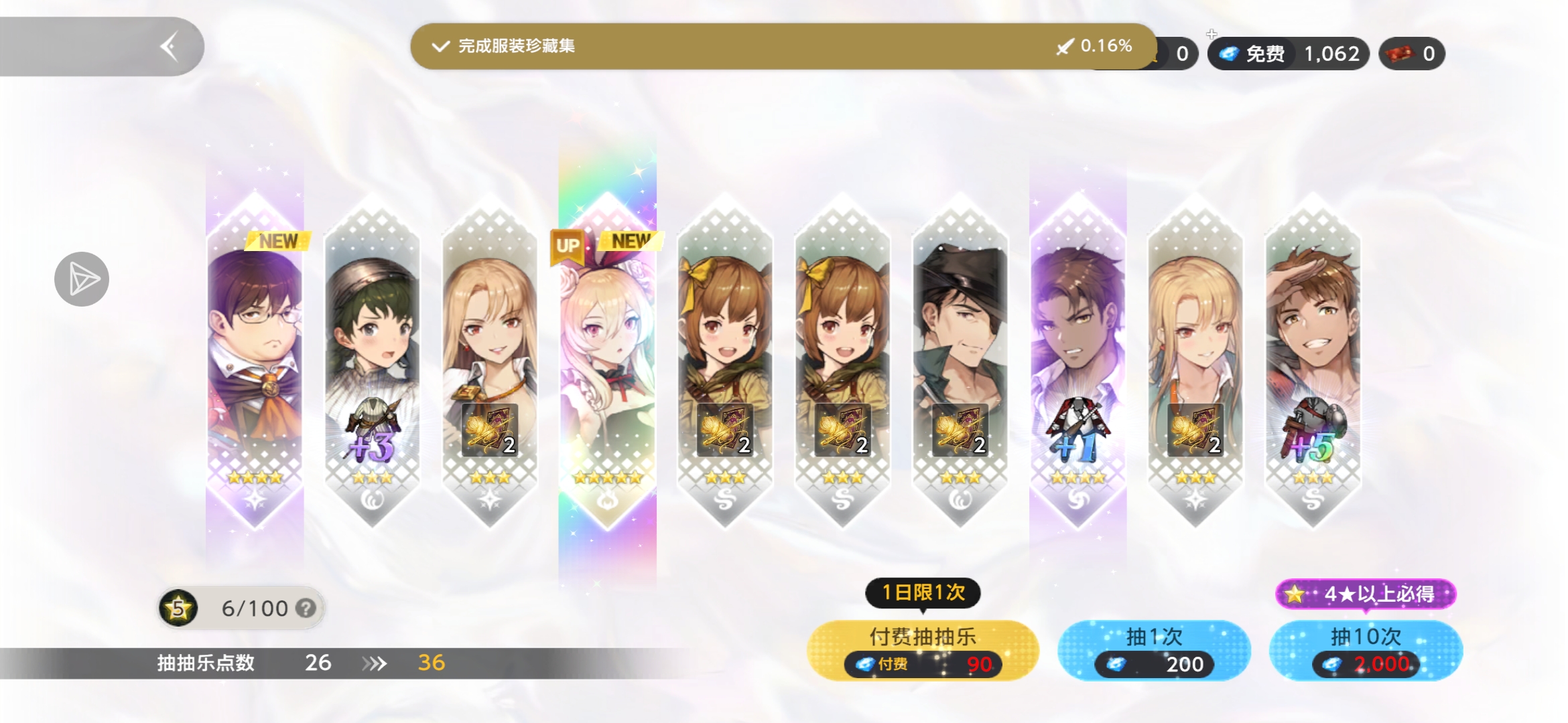 三十抽出三彩，超兴奋的_图2