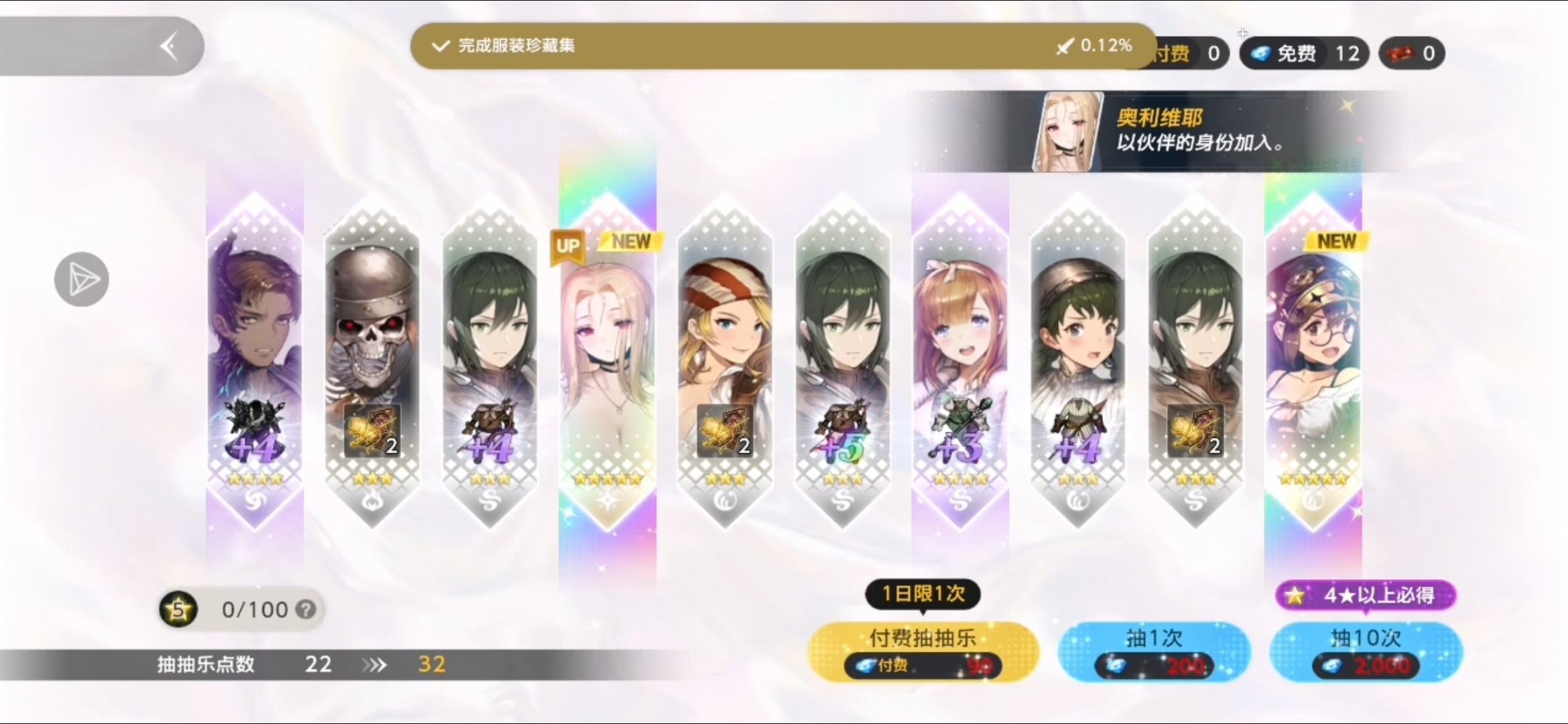 三十抽出三彩，超兴奋的_图2