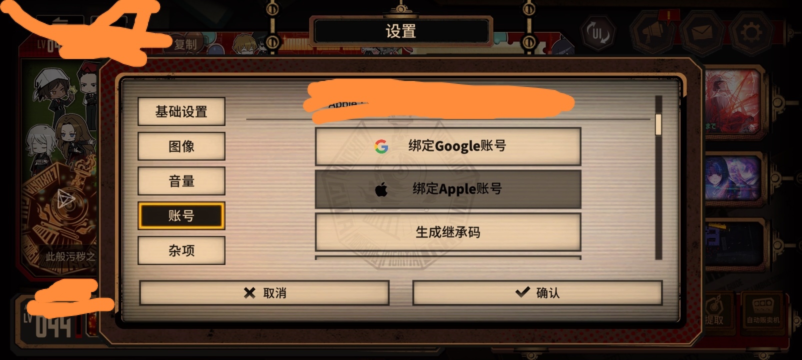 我这是登录成功了吗？_图1