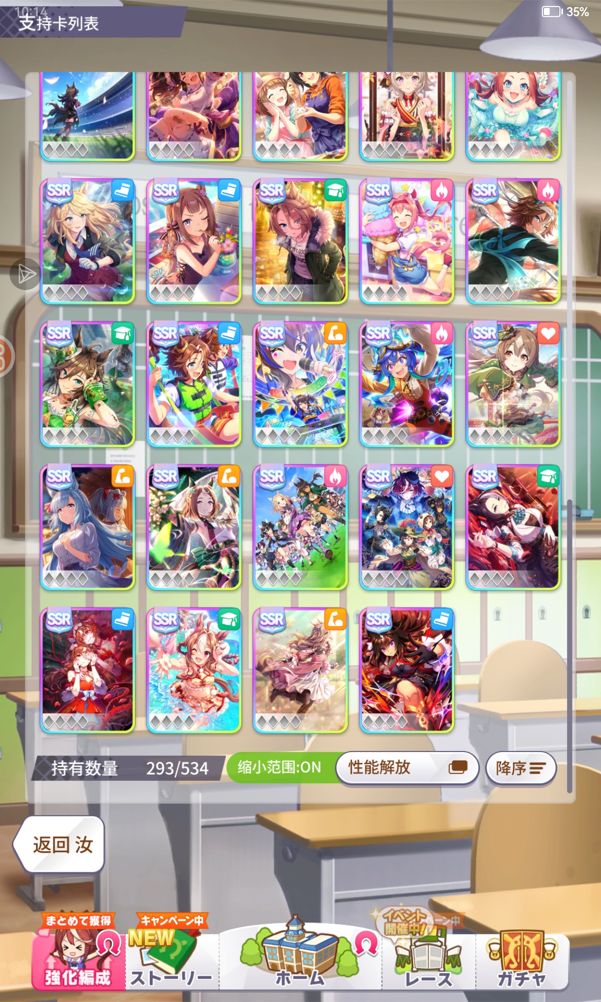 萌新求配卡_图3