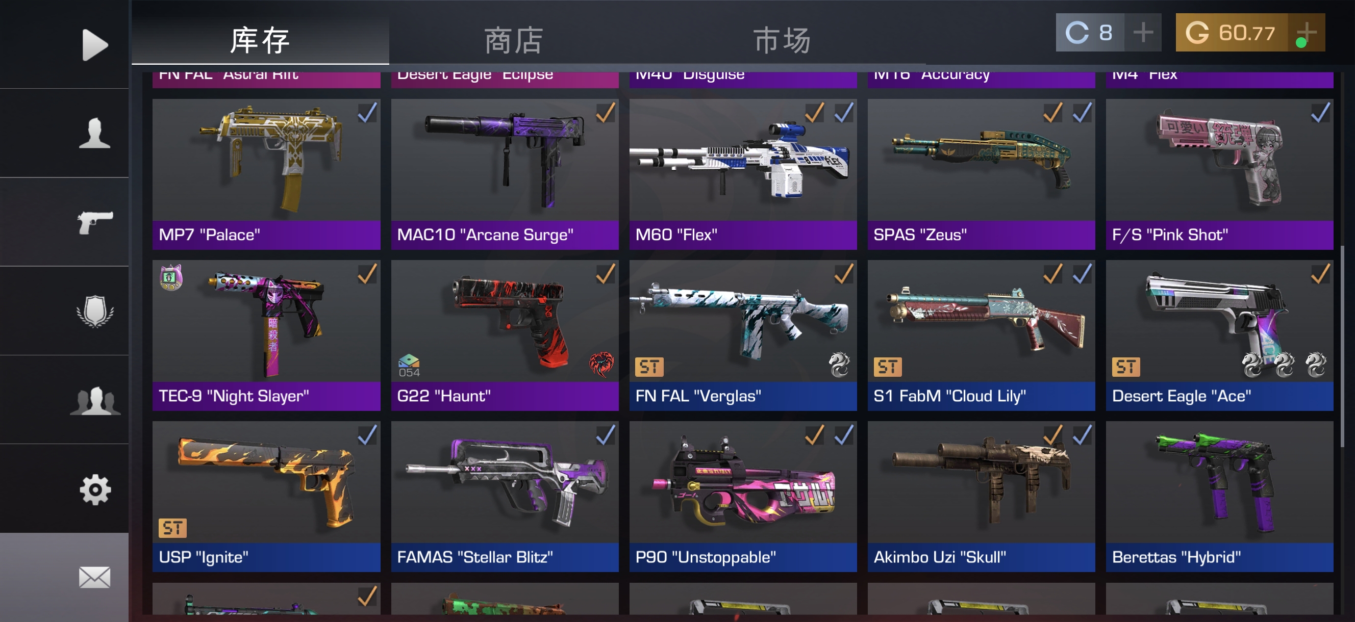 极品小账号_图2