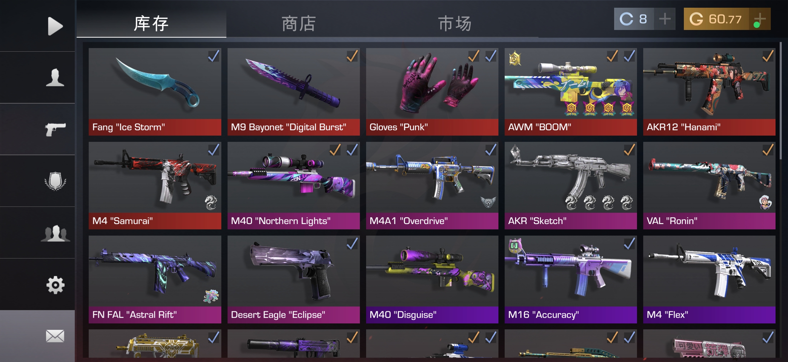 极品小账号_图2