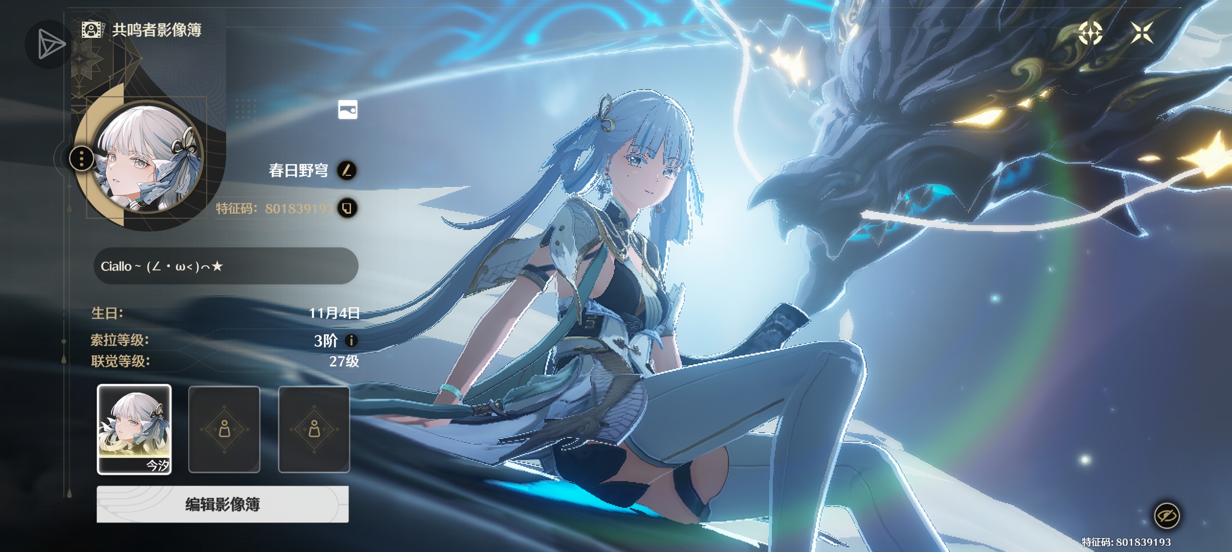 入坑三天的萌新_图1