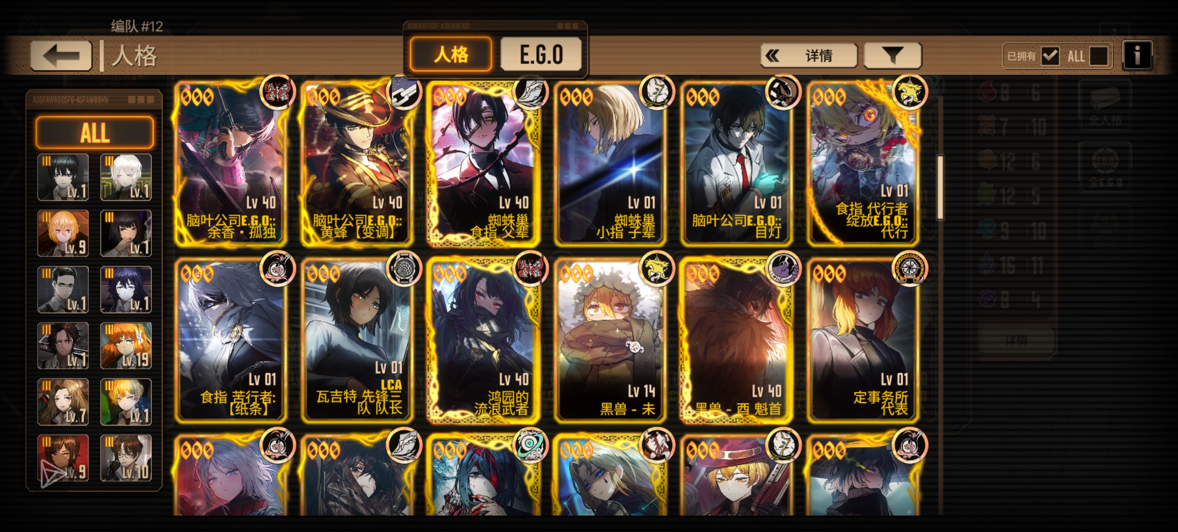 老大们，三周年的自选应该换谁呀_图3