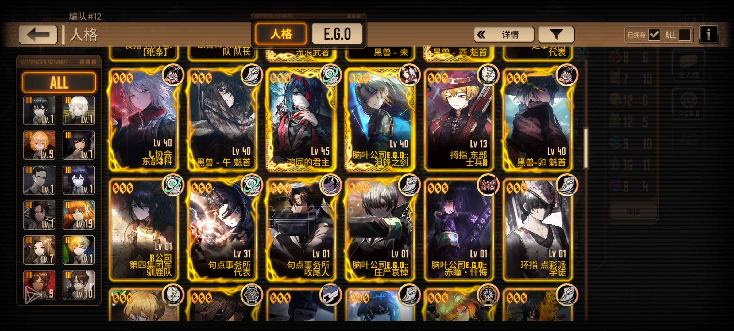 老大们，三周年的自选应该换谁呀_图3