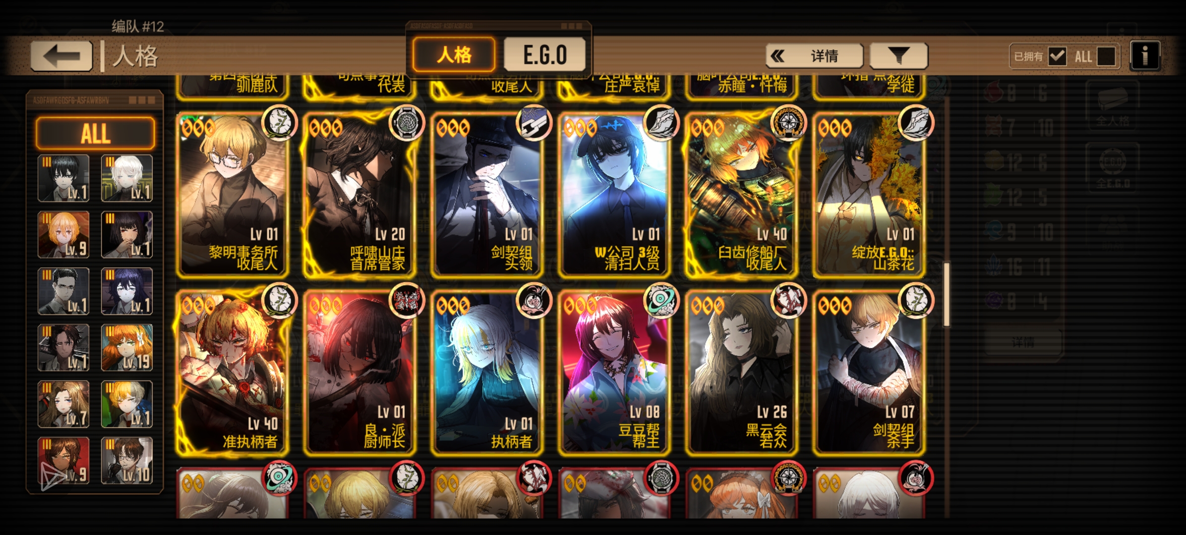 老大们，三周年的自选应该换谁呀_图3