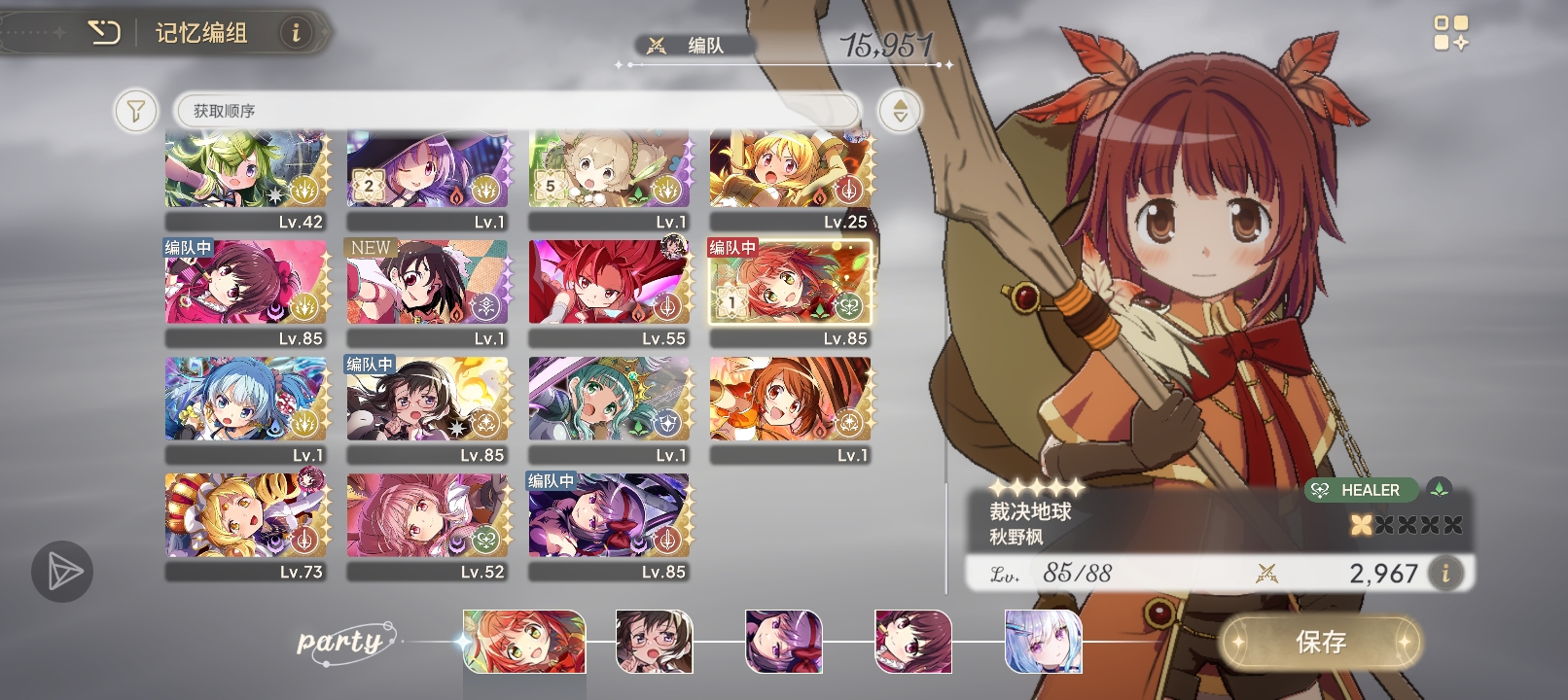 环彩羽和秋野枫哪个更好_图2