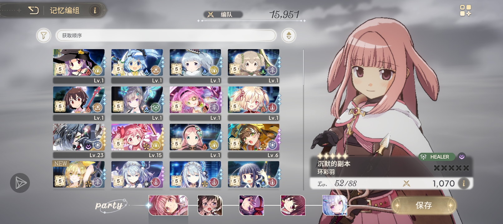 环彩羽和秋野枫哪个更好_图2