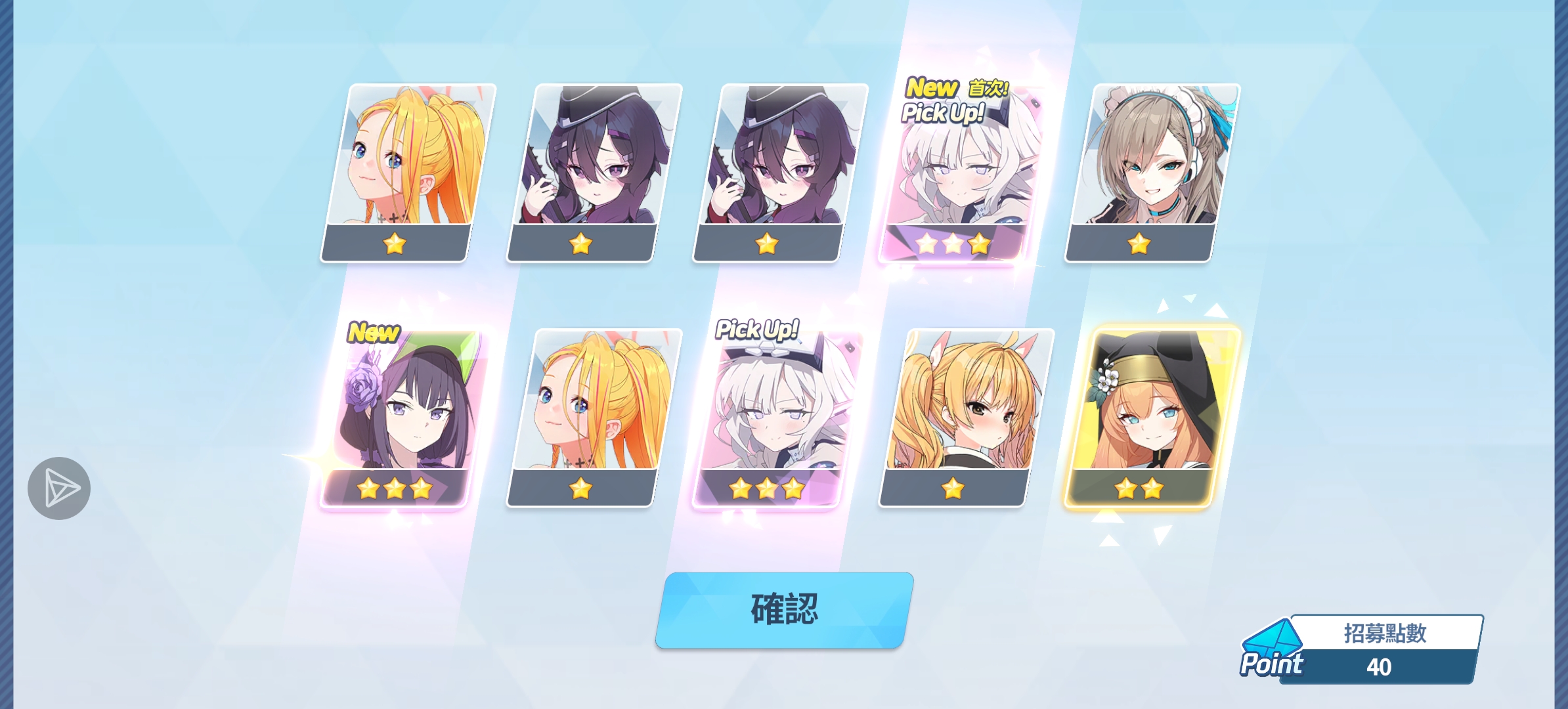 运气没了😭_图1