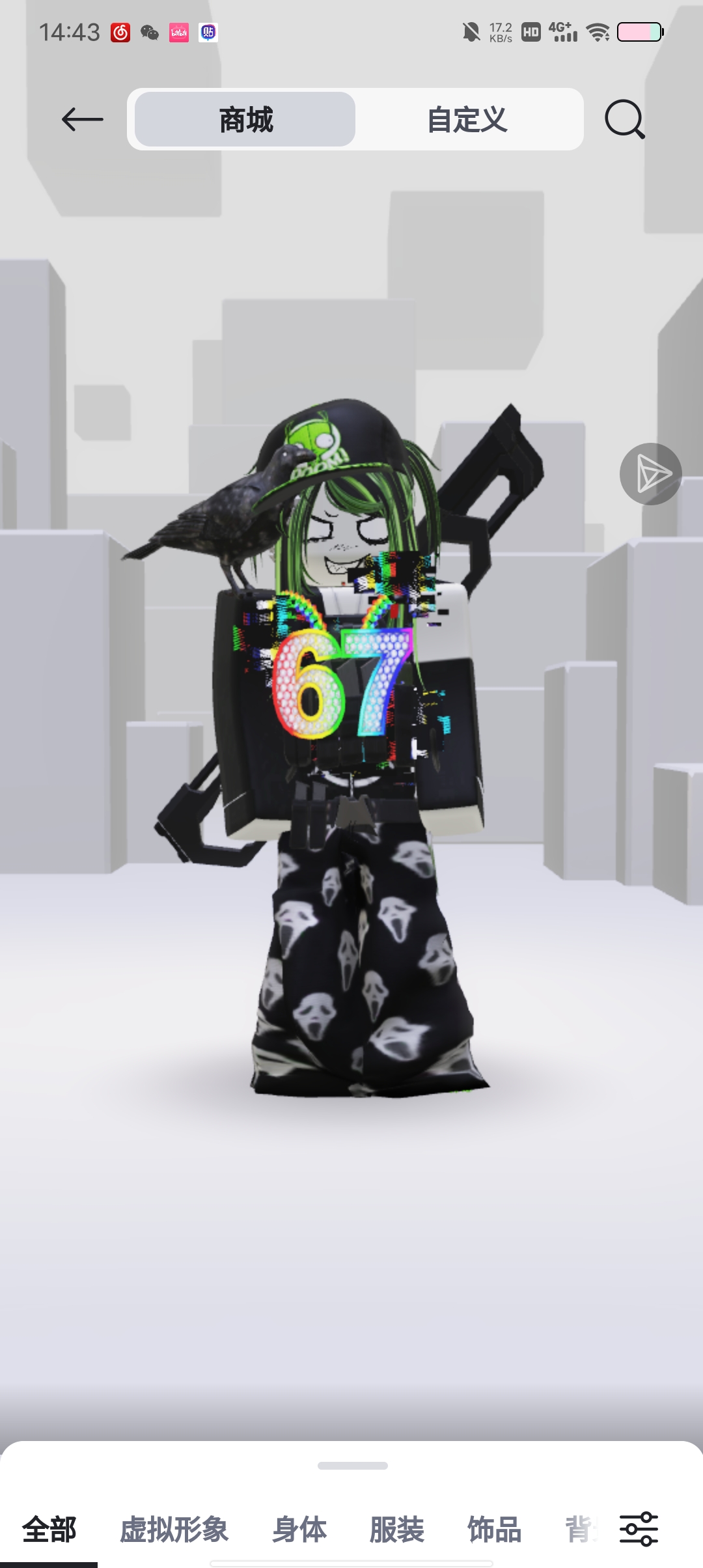 谁要和我67小子玩😭😭😭_图2