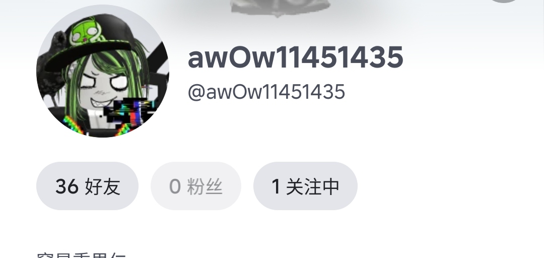 谁要和我67小子玩😭😭😭_图2