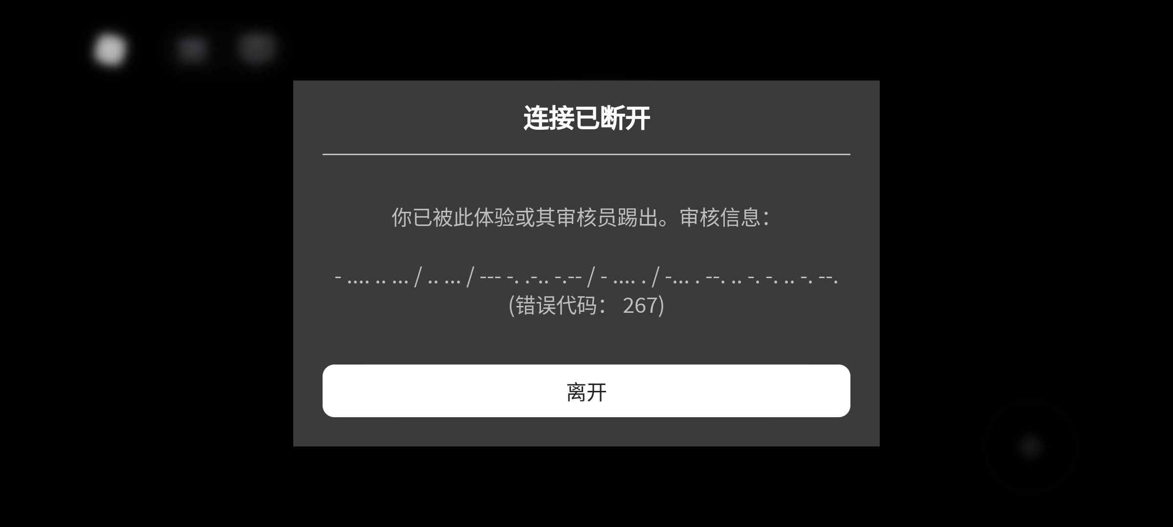 译：THIS IS ONLY THE BEGINNING 这仅仅只是个开始_图1