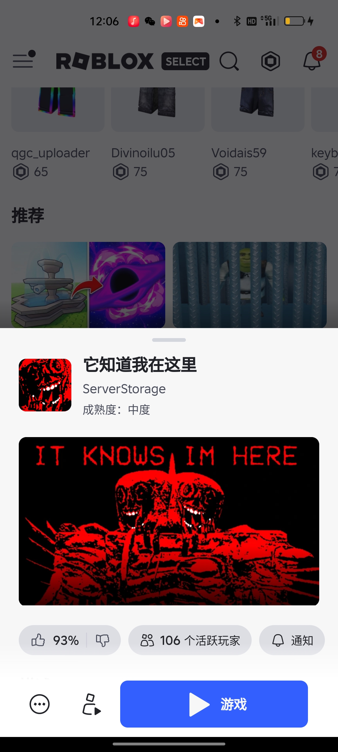 最新恐游    有枪   有boss战  不建议拉满画质_图1
