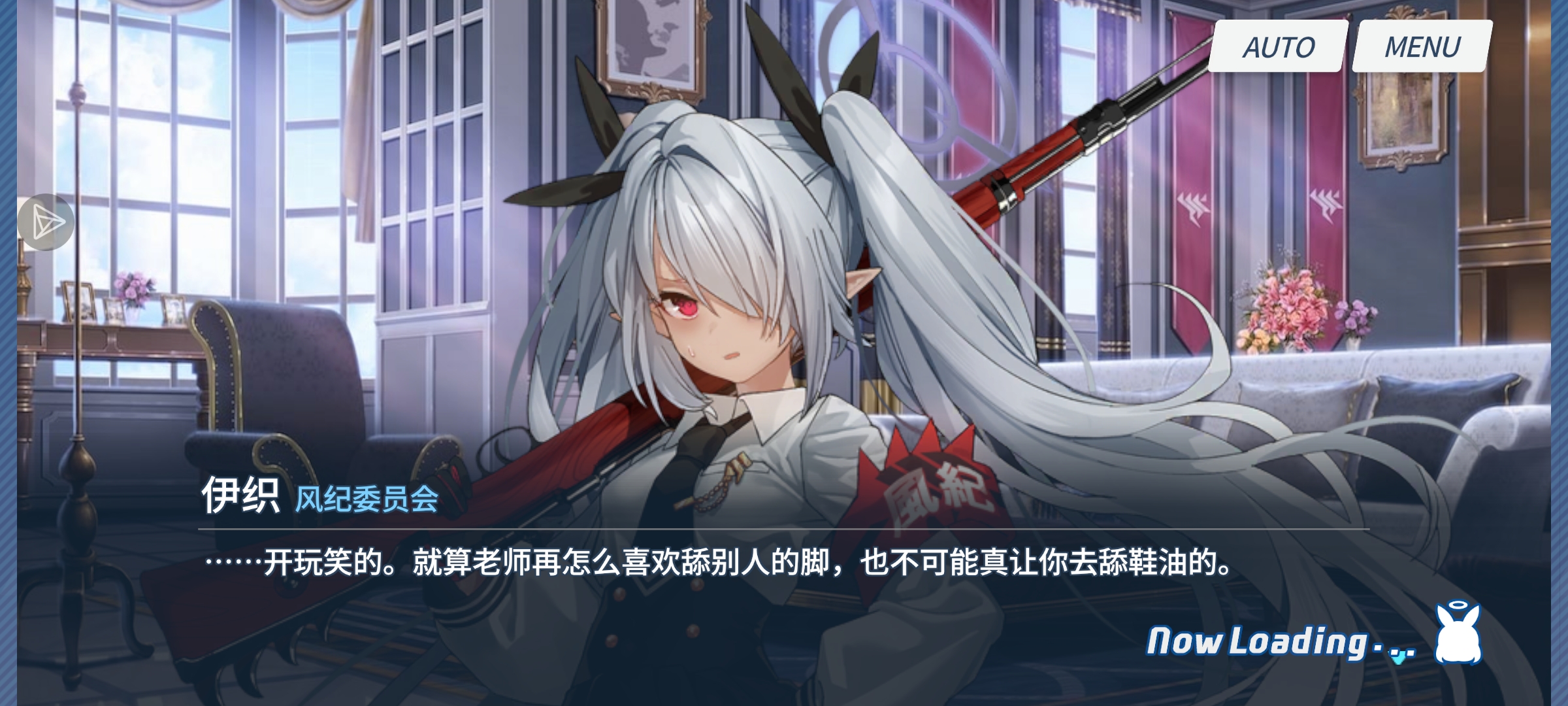 呃……又被看穿了，s1前锋的阵容……_图3