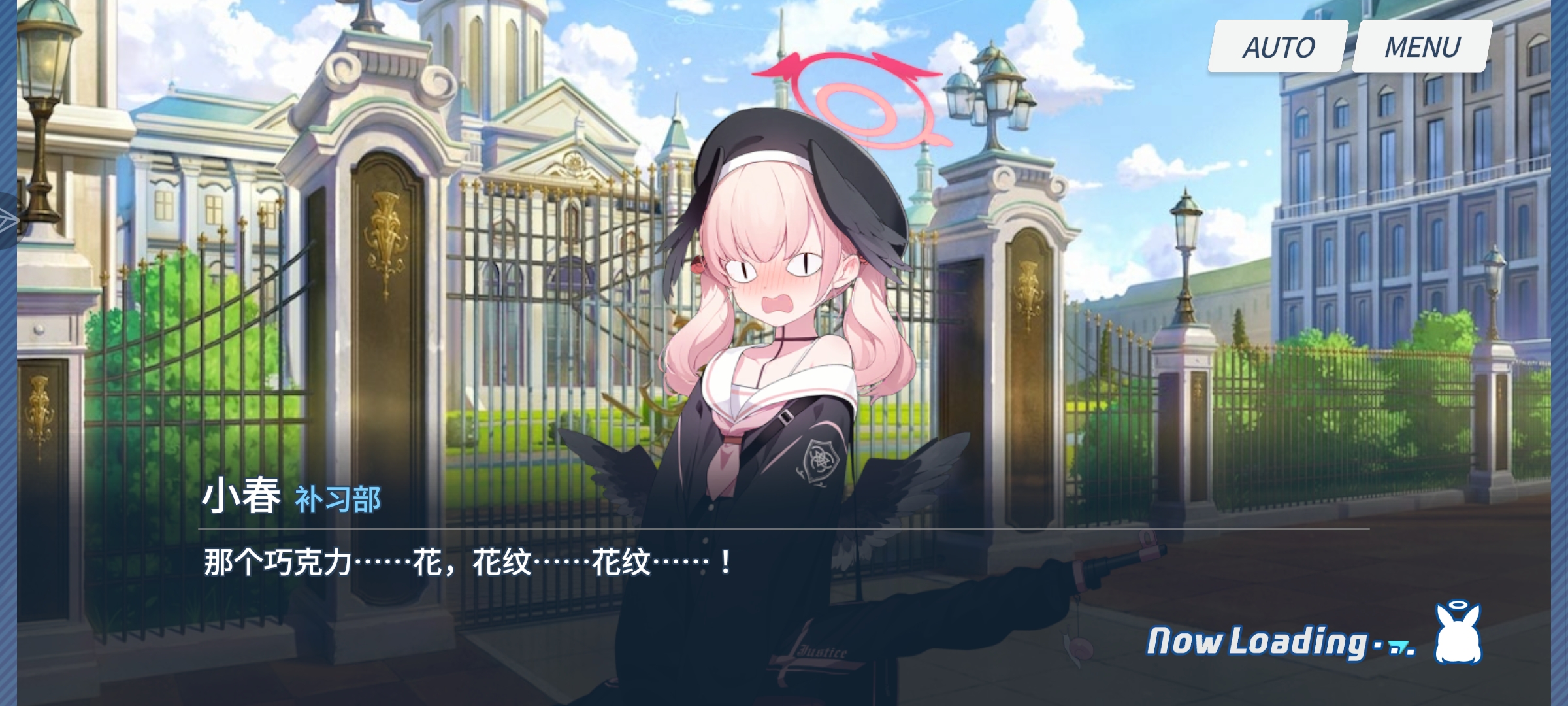 为师要把和小春同款虾线的巧克力吃干抹净力_图3