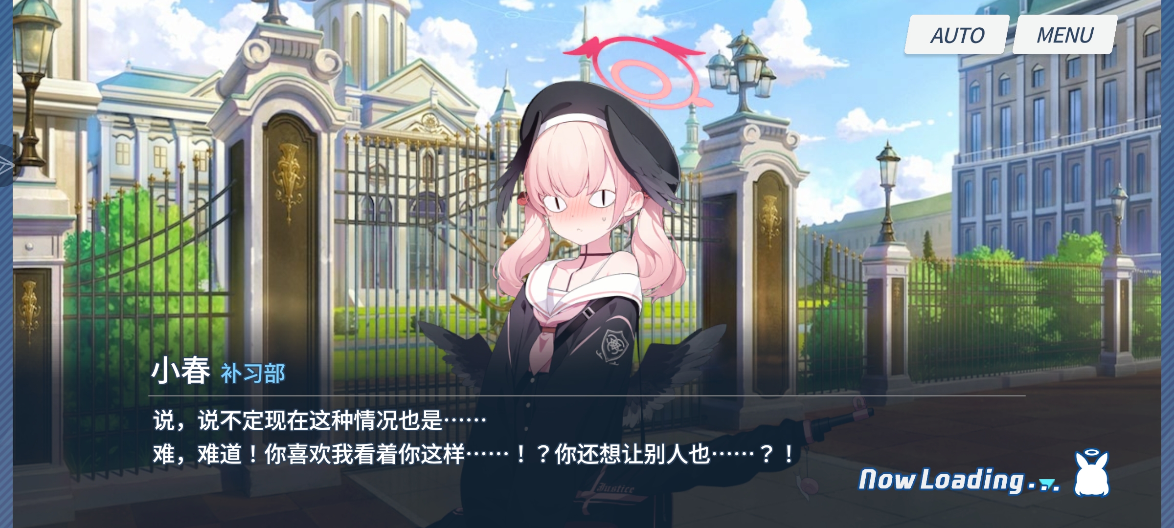 为师要把和小春同款虾线的巧克力吃干抹净力_图3