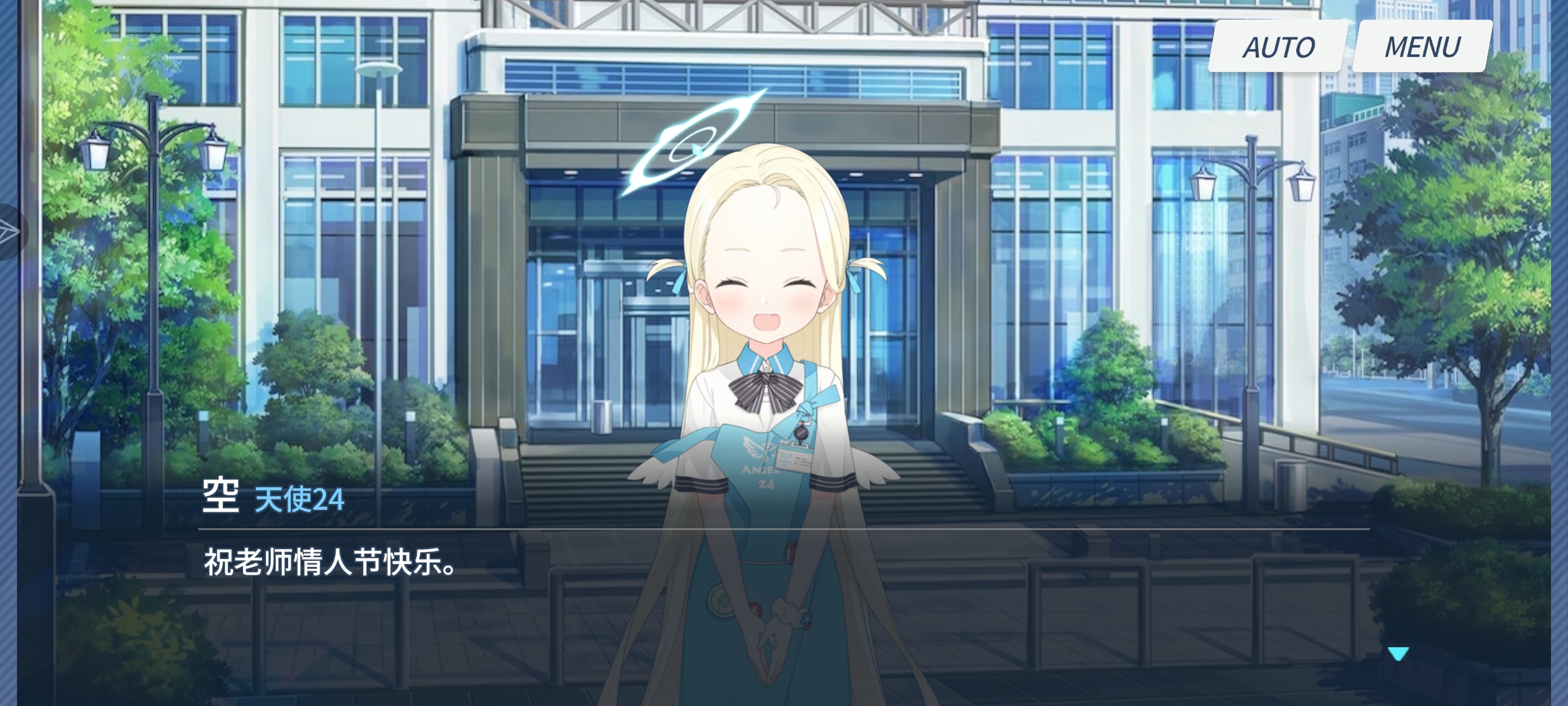 为师善良的小天使(话说同时向两个人告白是???)_图3