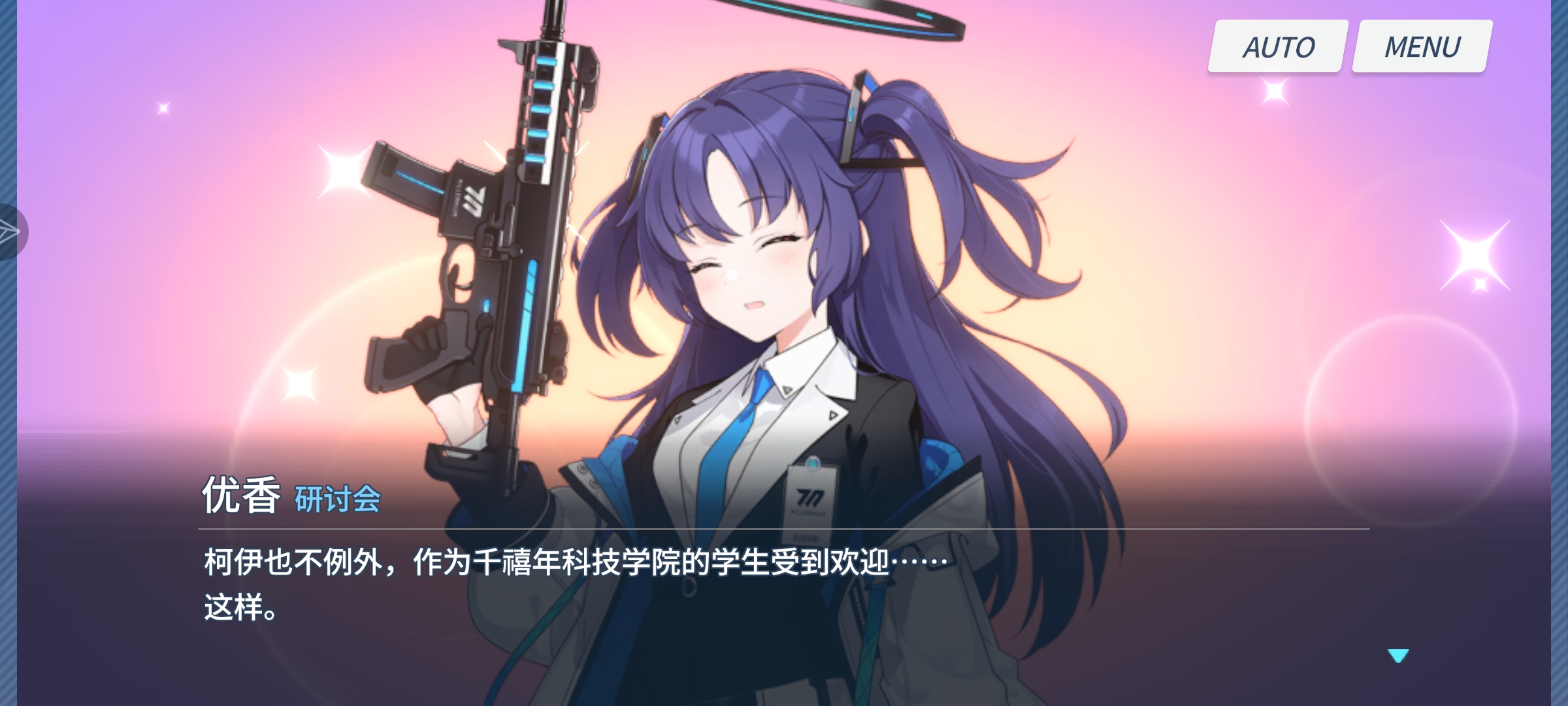 邮箱麻麻这是把爱丽丝和柯伊都当成女儿了?_图2