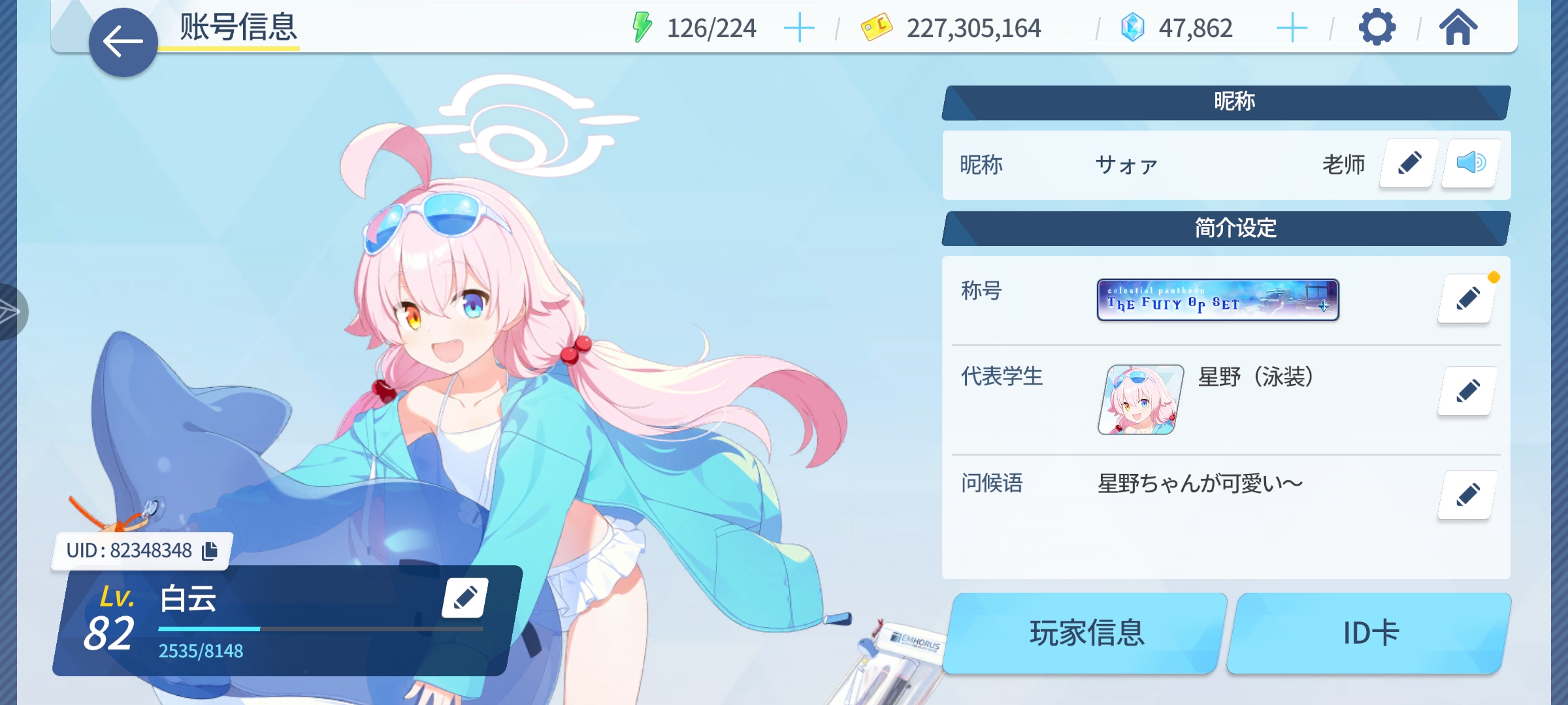 19岁，能麻烦你们跟我说声生日快乐吗？_图2