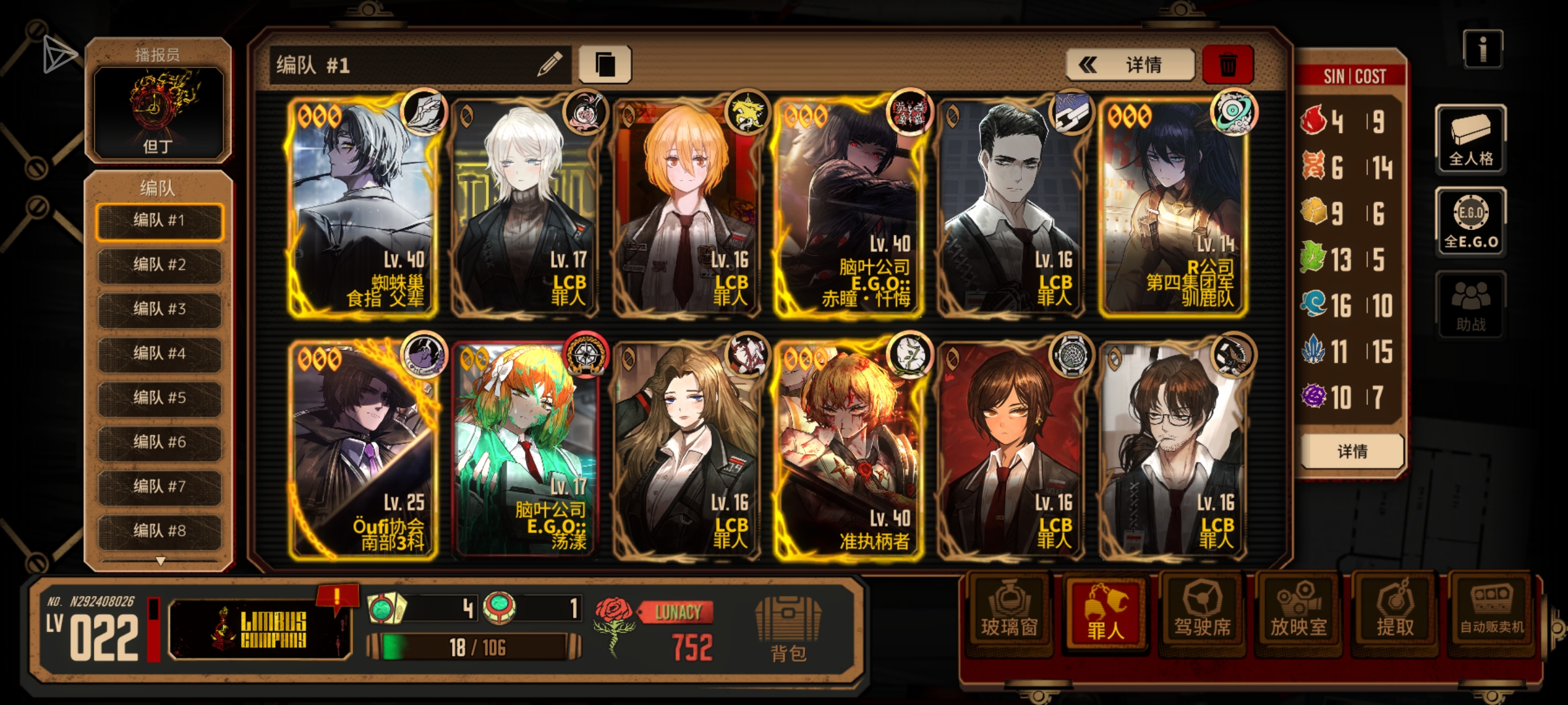 入坑了，咨询一下_图1