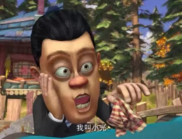 抽到光了，只不过感觉有点不一样_图1