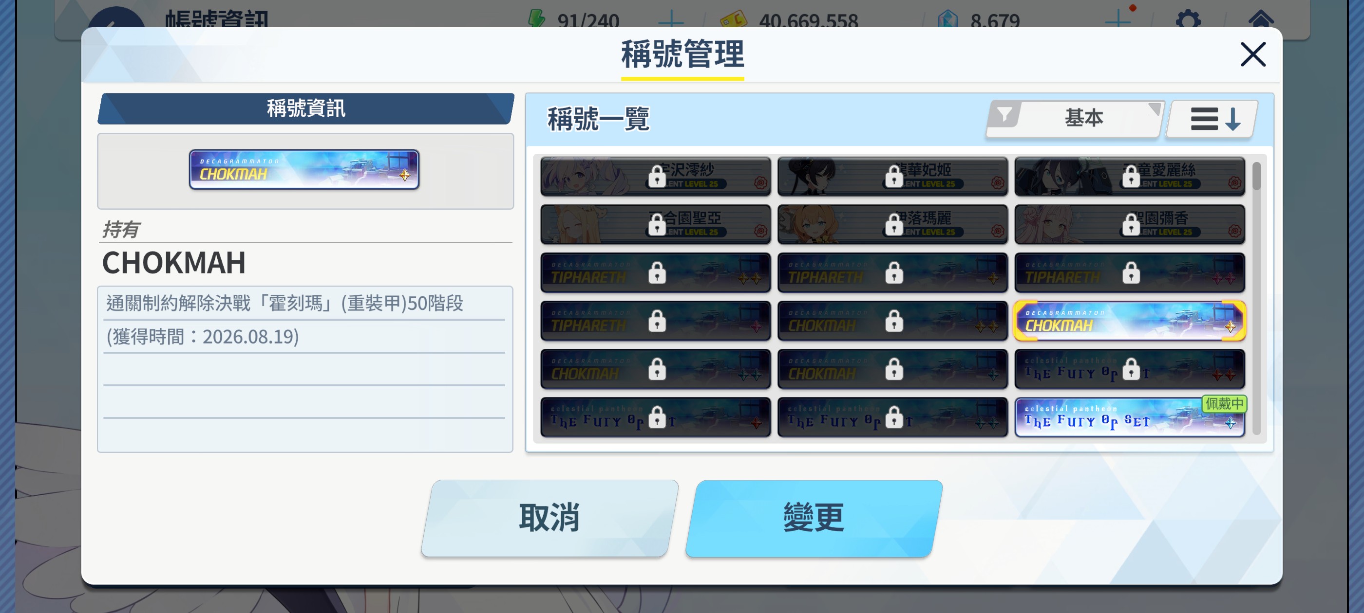 第2个50层😁_图1