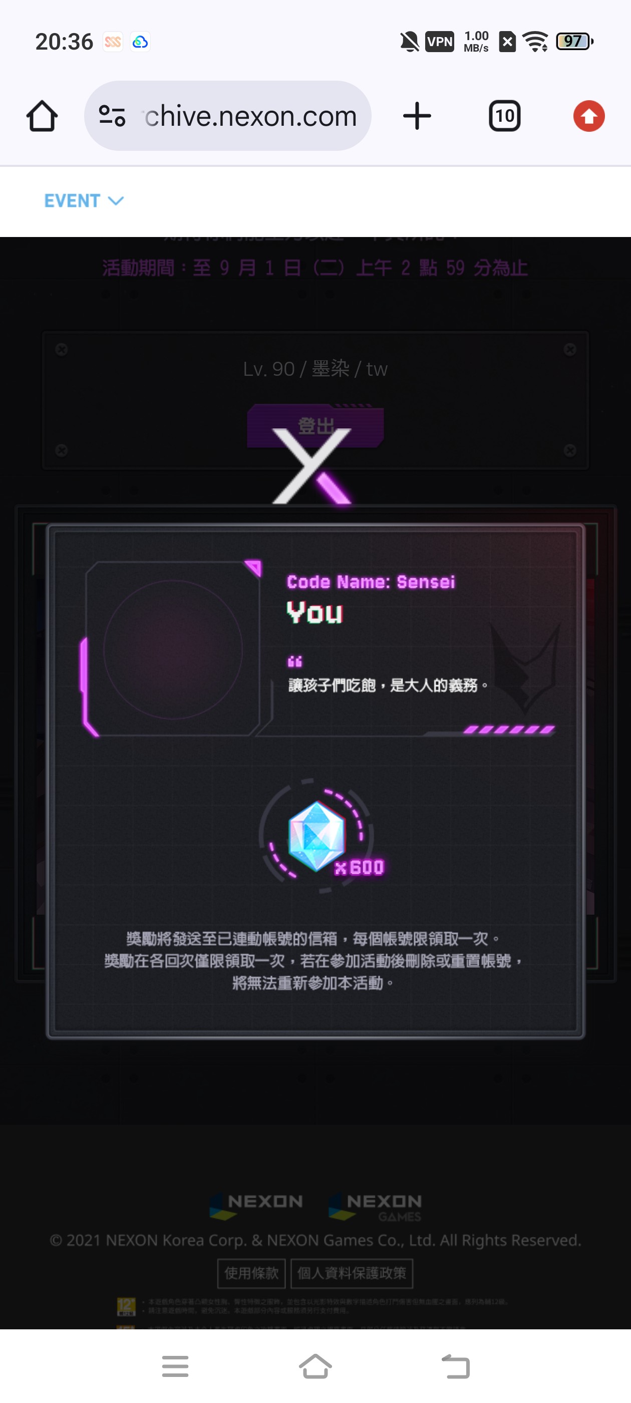 666还有个我，真隐蔽_图1