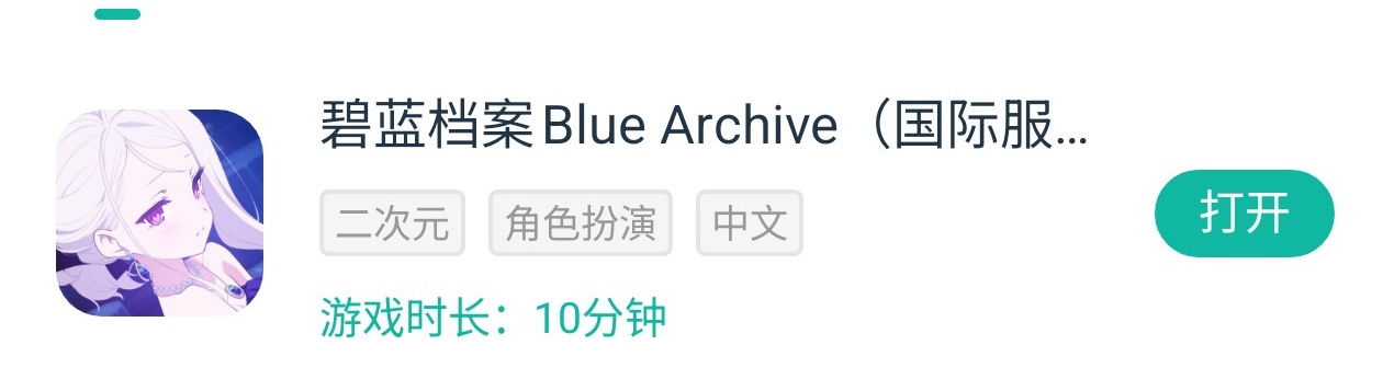 猜猜我32个学生开专51个学生90级，2个50层2个50好感玩多久？10分钟！_图3