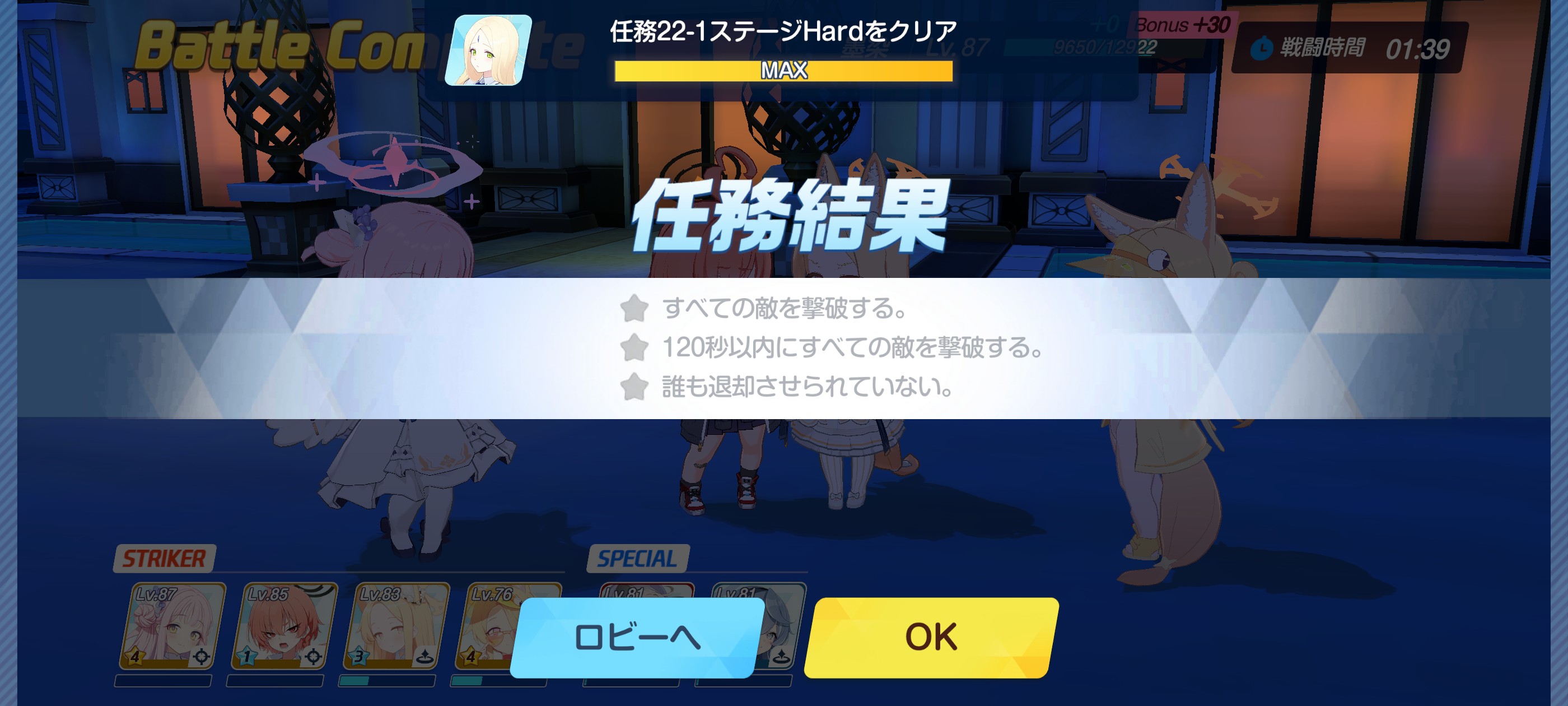 666，不盐了_图1