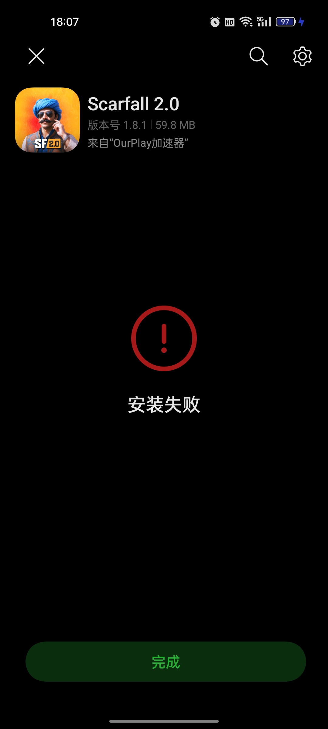 怎么安装？_图1