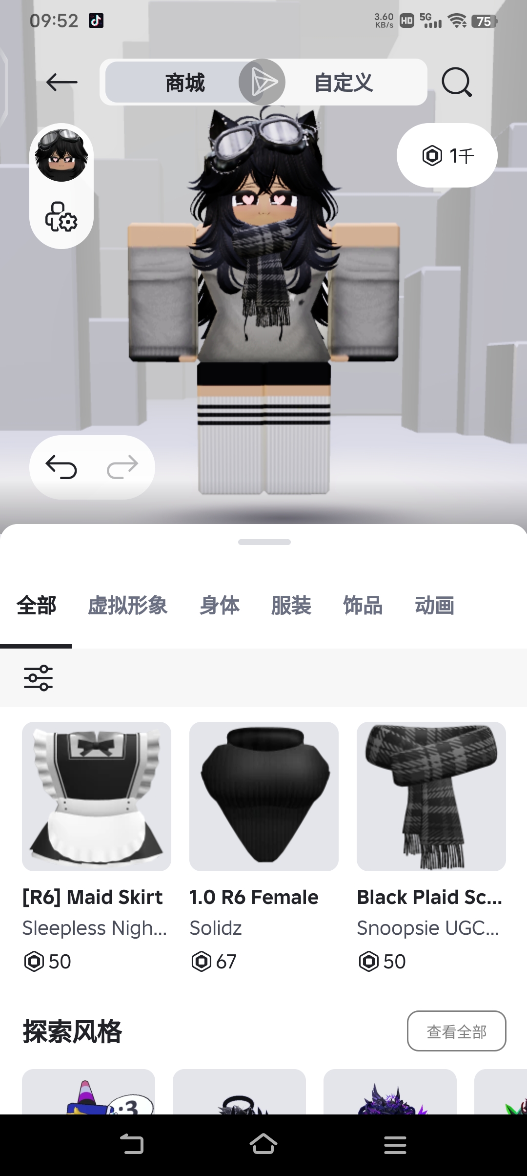 来个入跟在一起玩（sheissb666）_图1