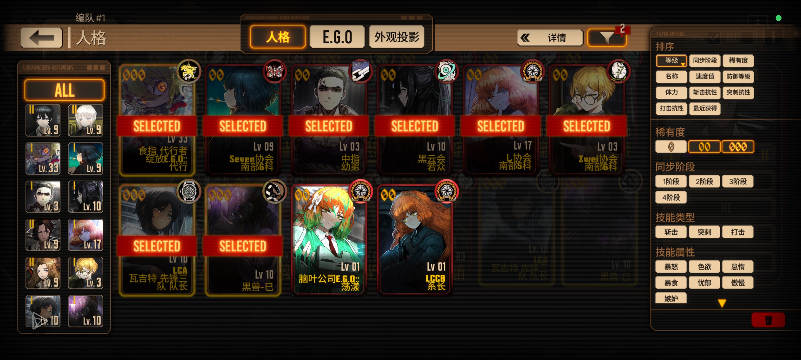 这样的开局可以吗？_图2