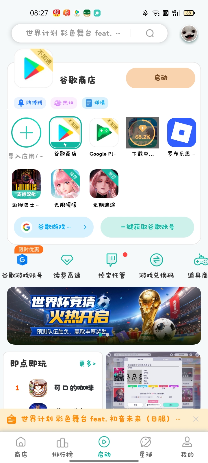智商比邊牧低 _图1