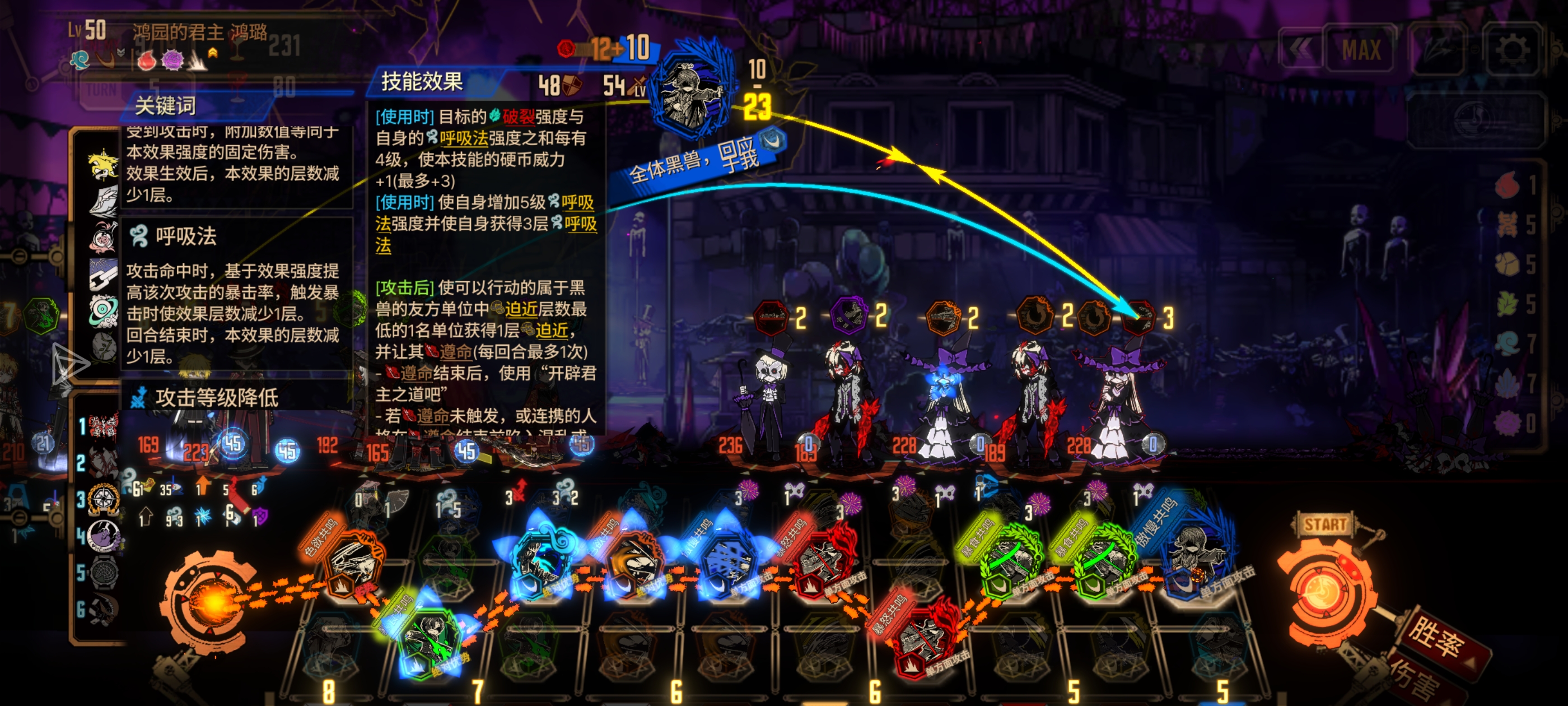 三大招，但兔浮没迅捷_图1