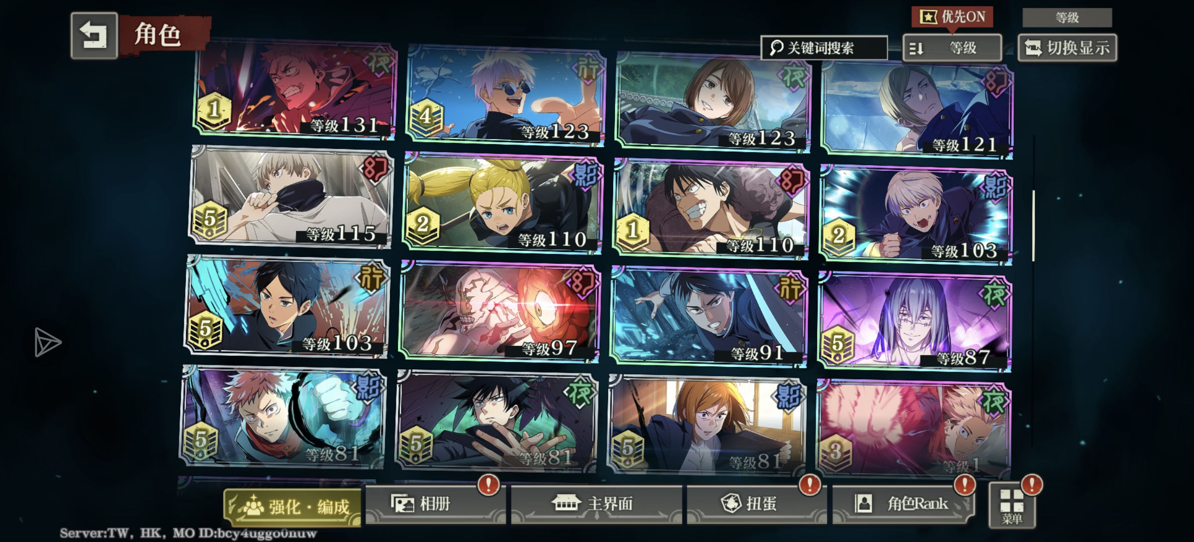 9真限 100可谈_图3