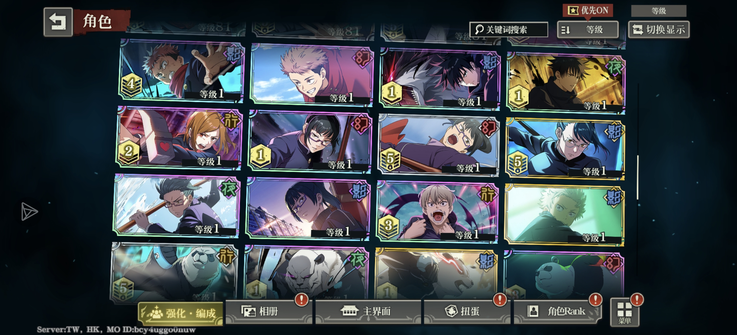 9真限 100可谈_图3