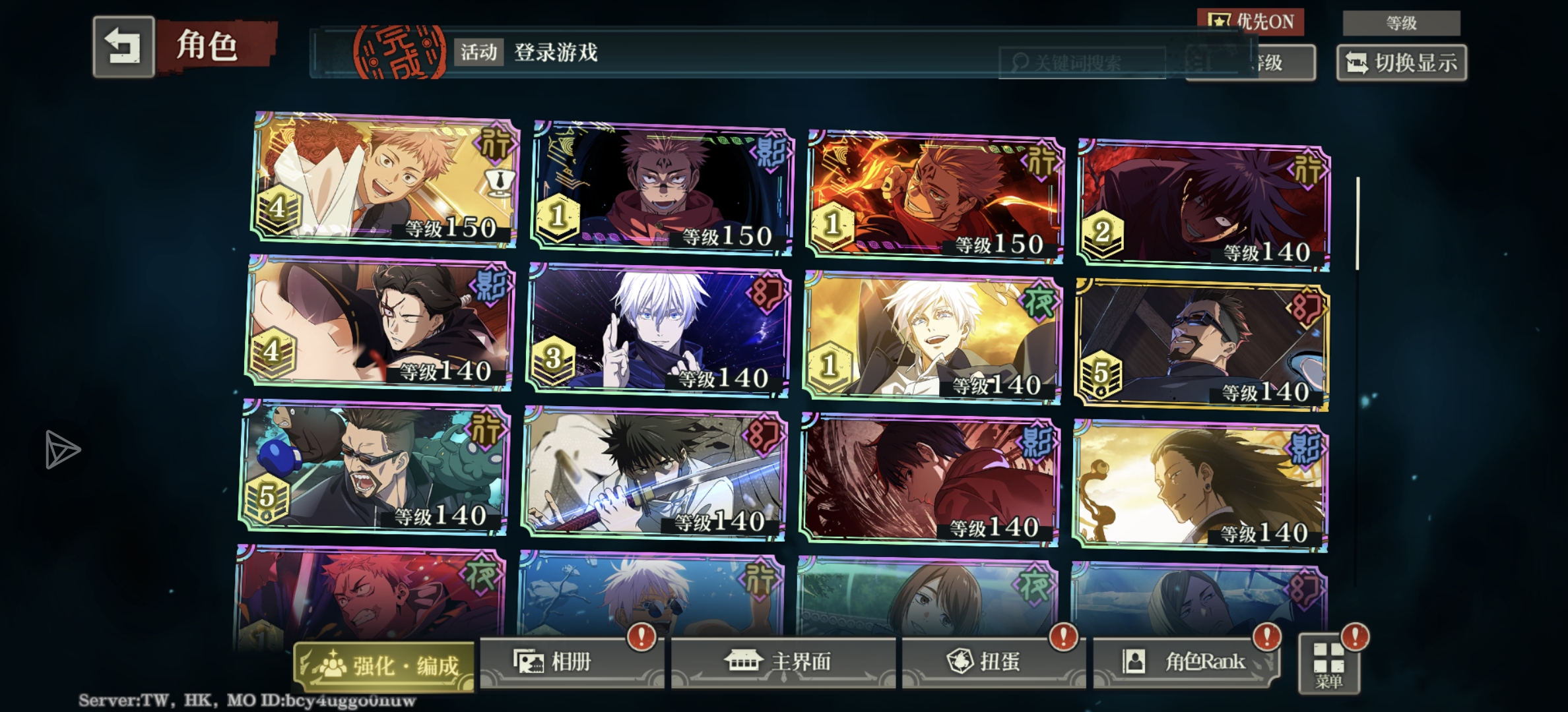 9真限 100可谈_图3