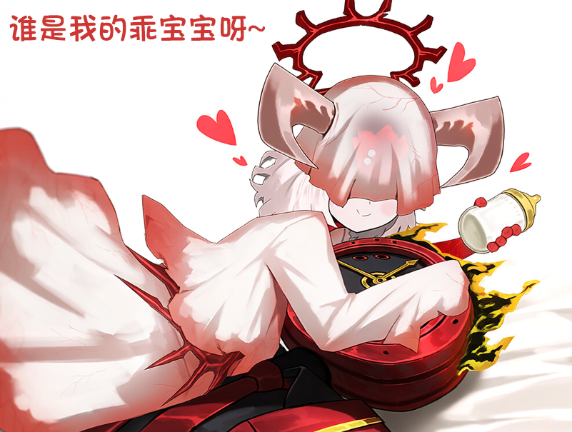 红   妈    级    😋_图3