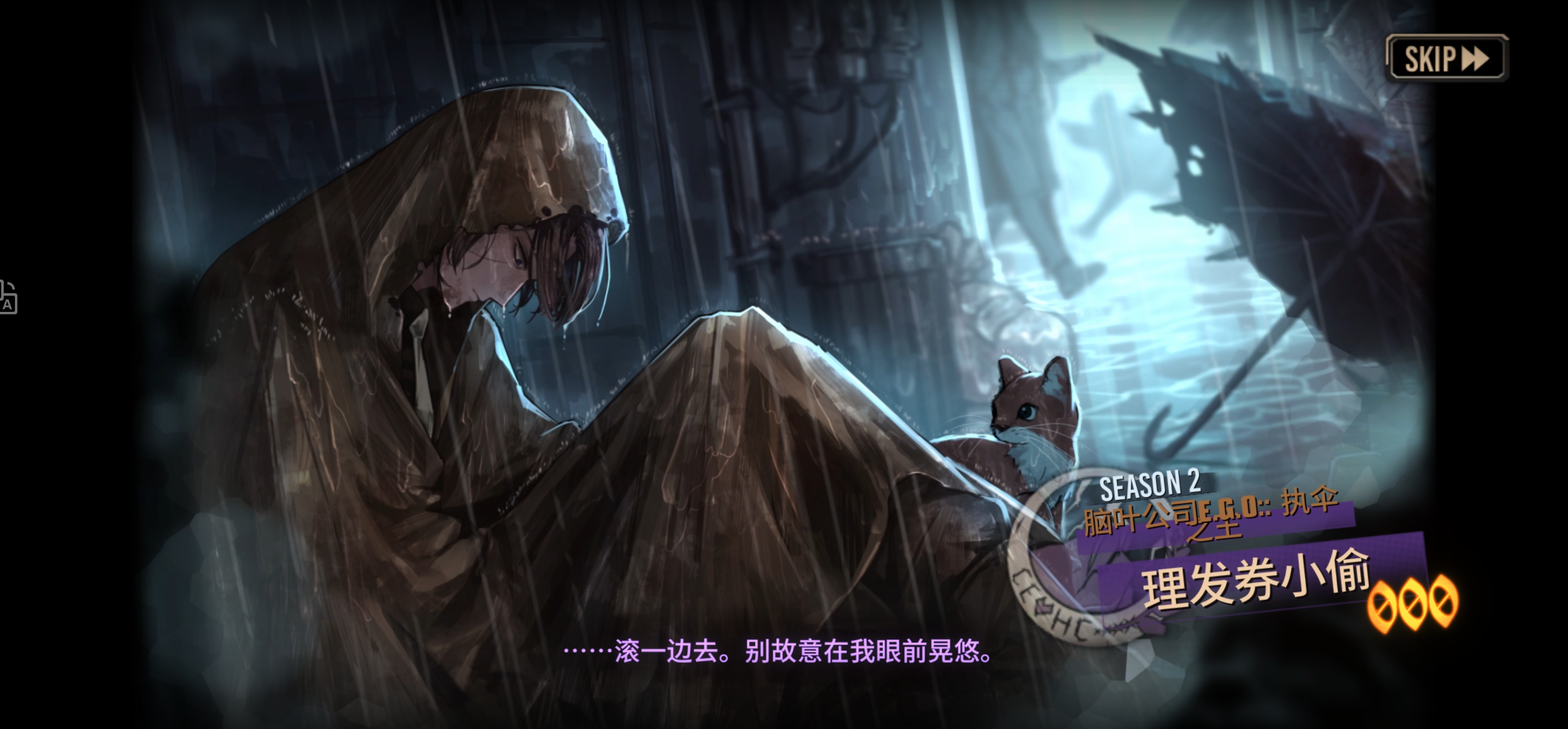 打二号线有感_图2