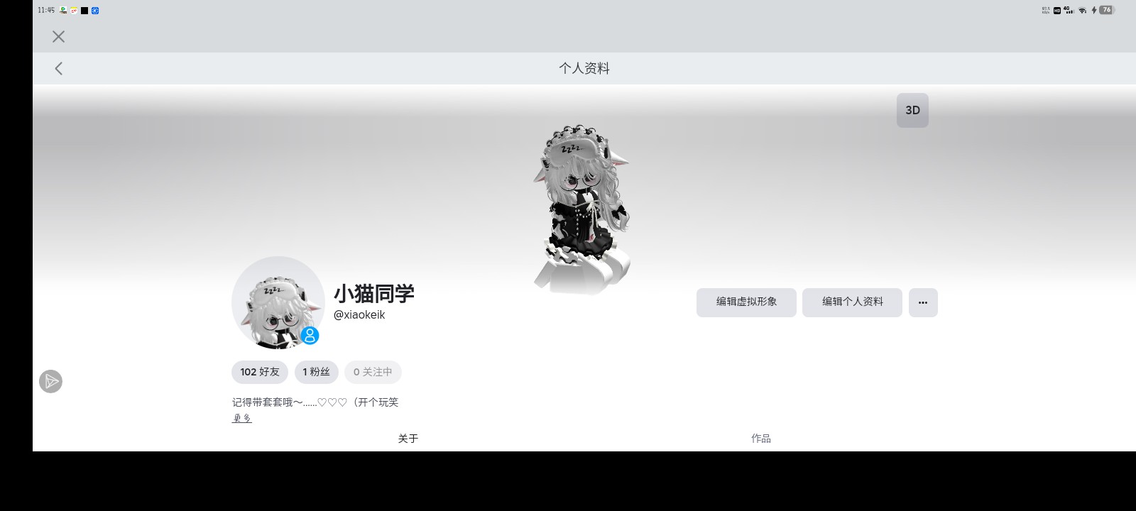 小南梁玩roblox_图2