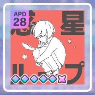 行星环全难度AP!!!（不包括彩谱_图1
