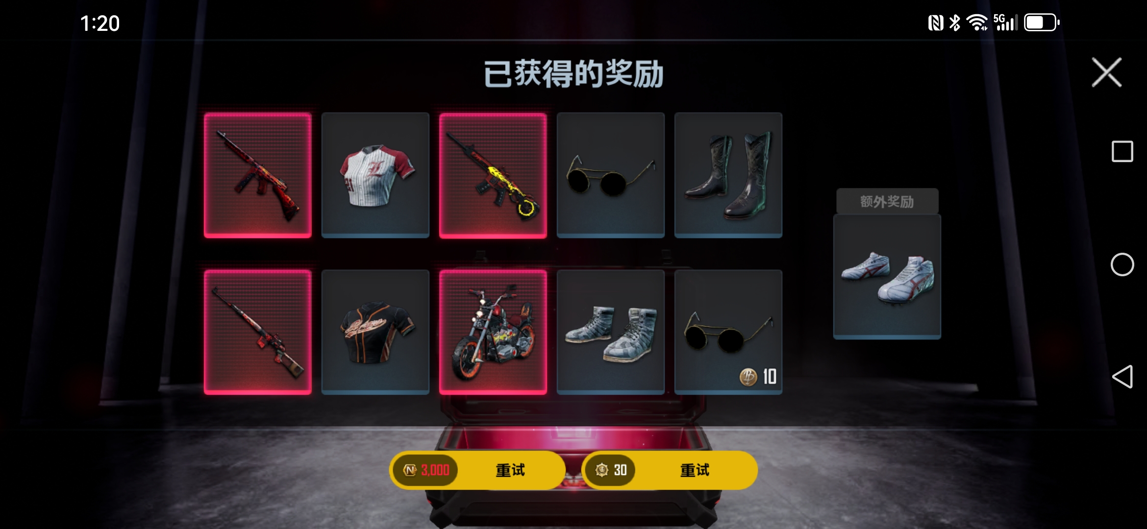 是运气好还是运气孬？_图1